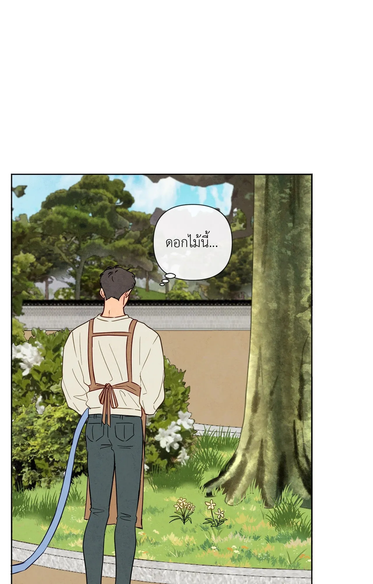 The Sacred Serpent’s ตอนที่ 3320