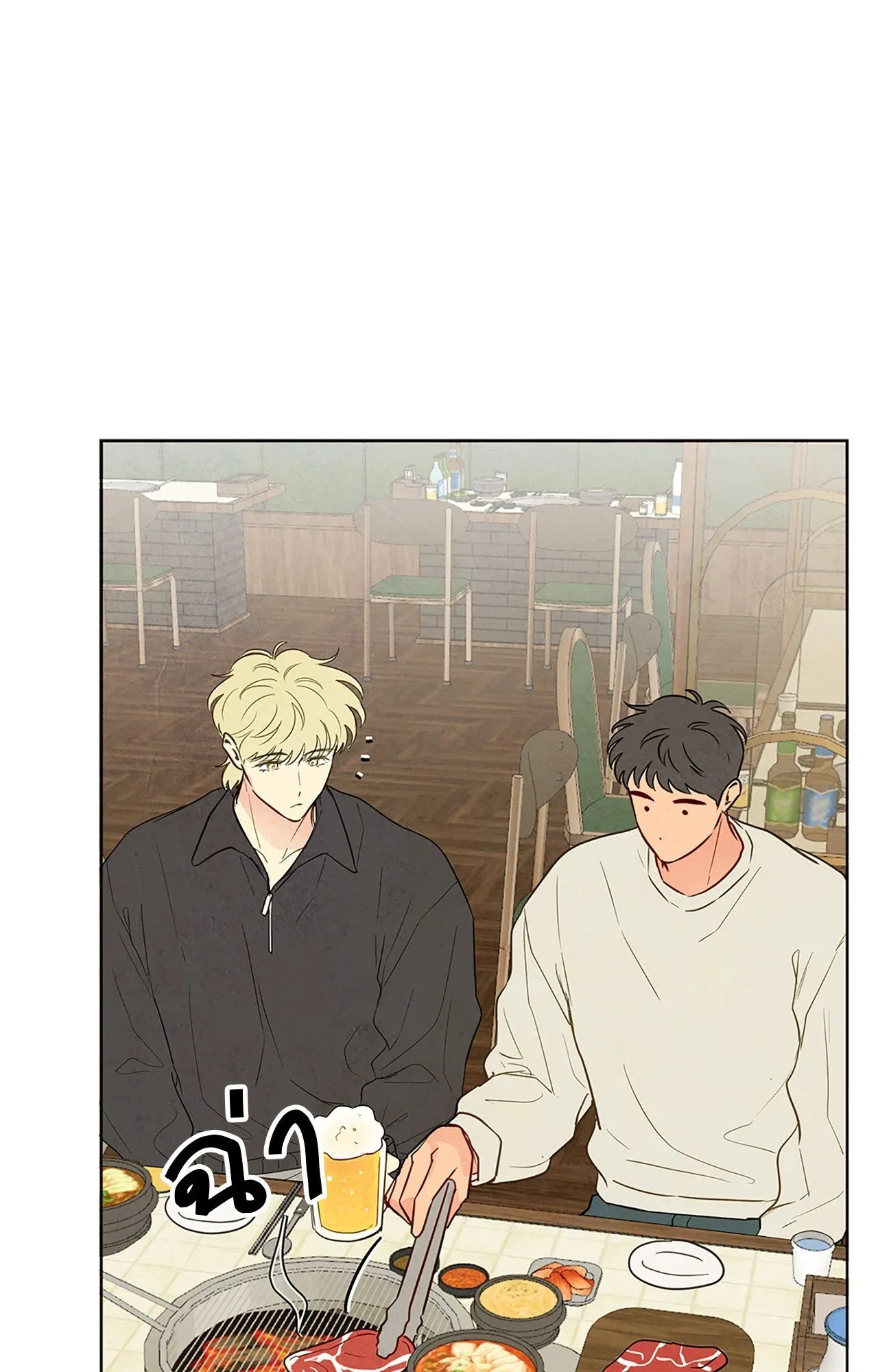 The Sacred Serpent’s ตอนที่ 3334