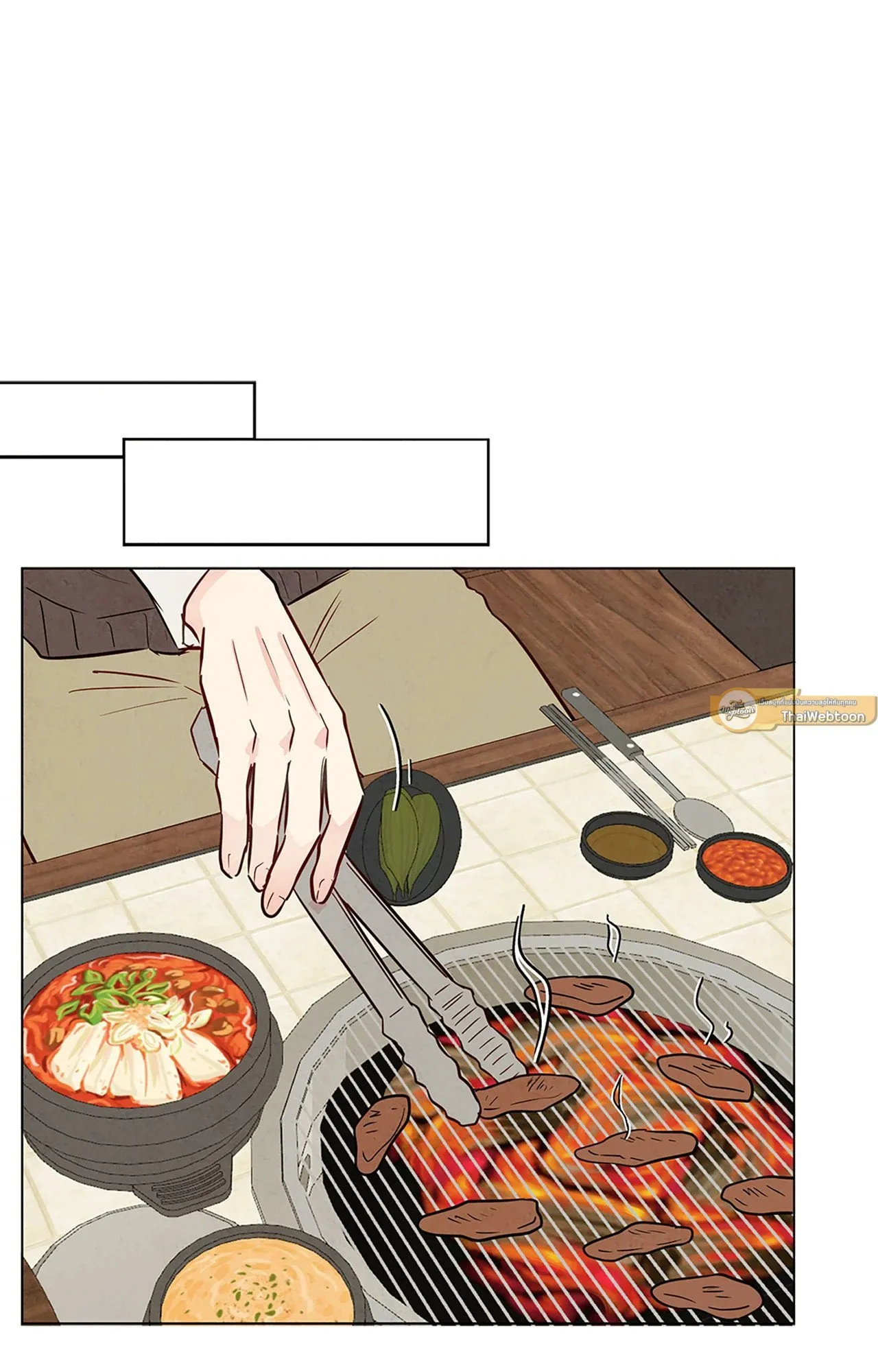 The Sacred Serpent’s ตอนที่ 3337