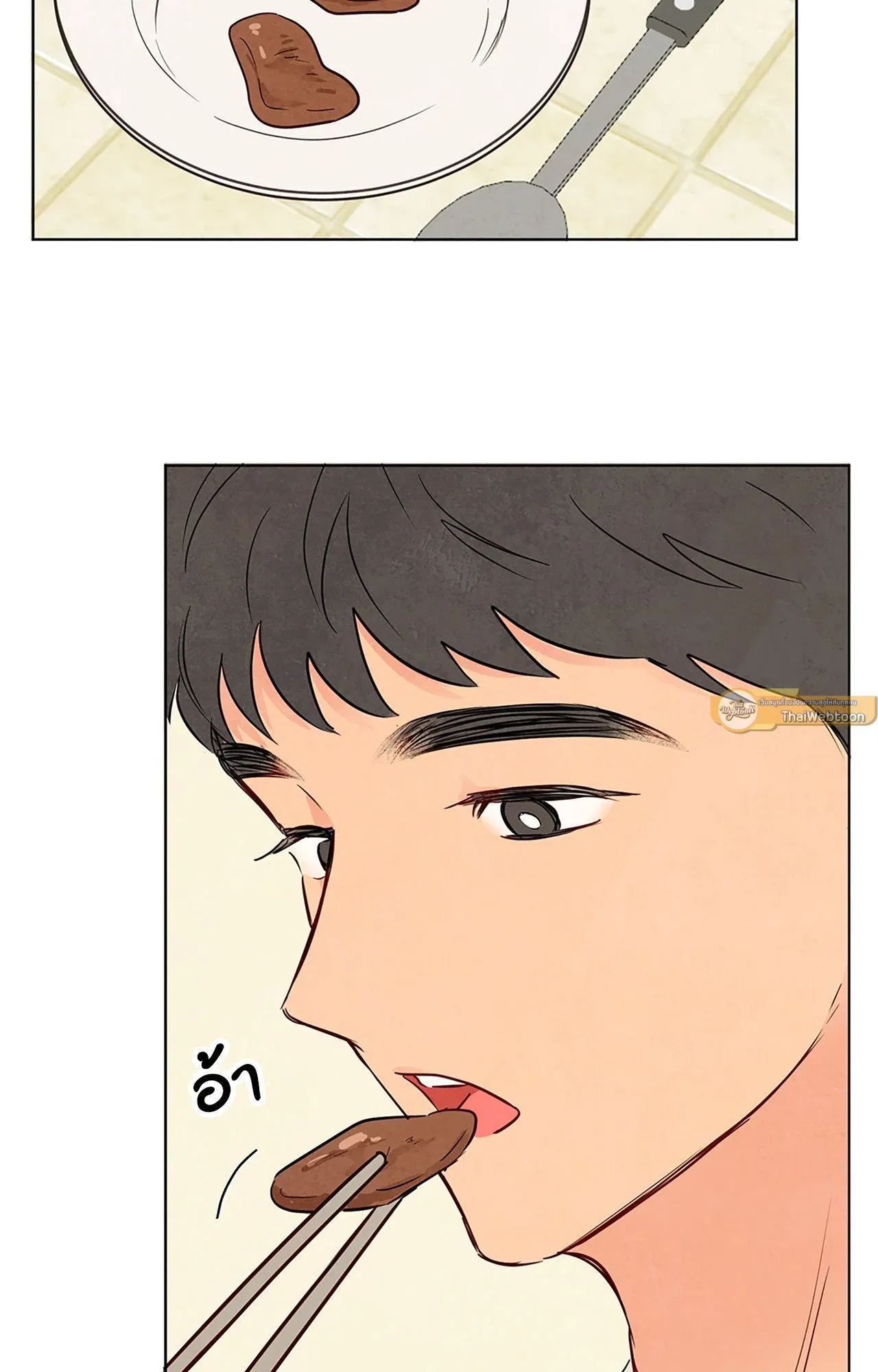 The Sacred Serpent’s ตอนที่ 3345