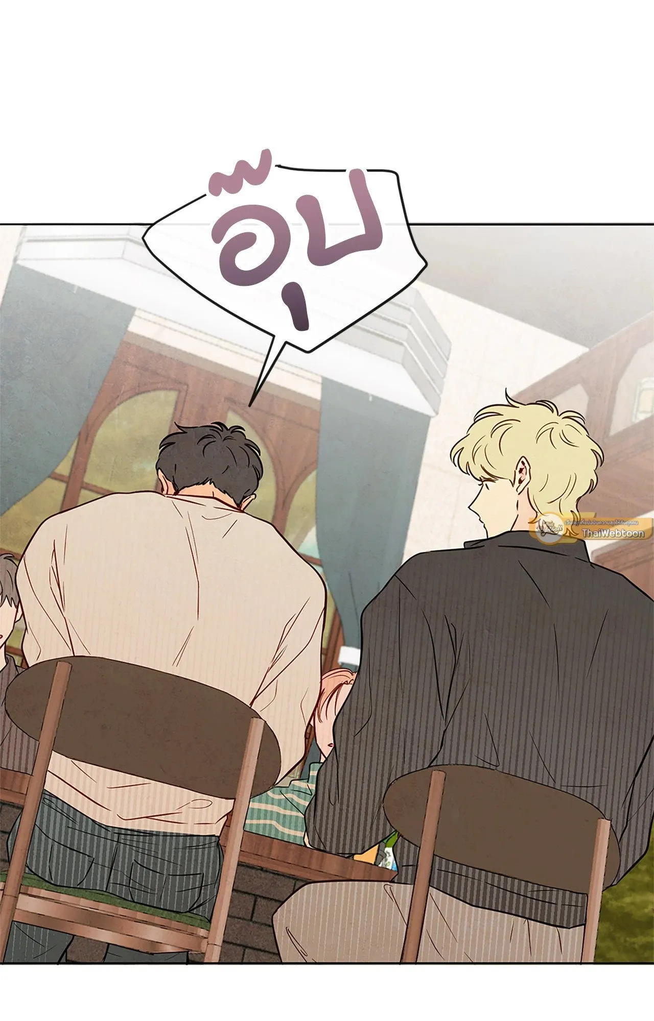 The Sacred Serpent’s ตอนที่ 3347