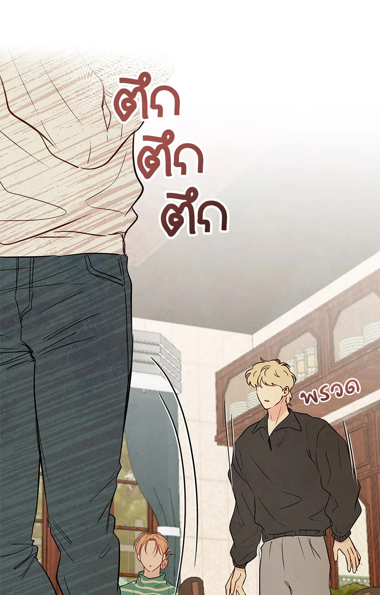 The Sacred Serpent’s ตอนที่ 3349