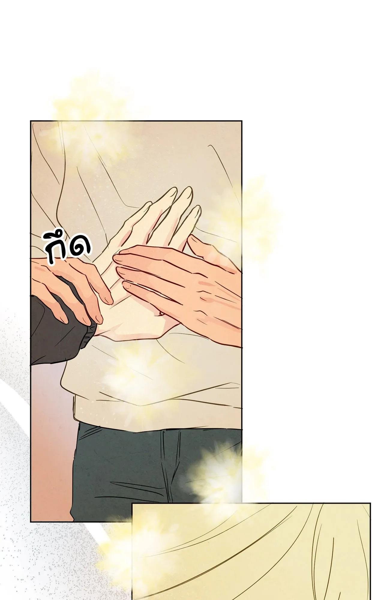 The Sacred Serpent’s ตอนที่ 3362