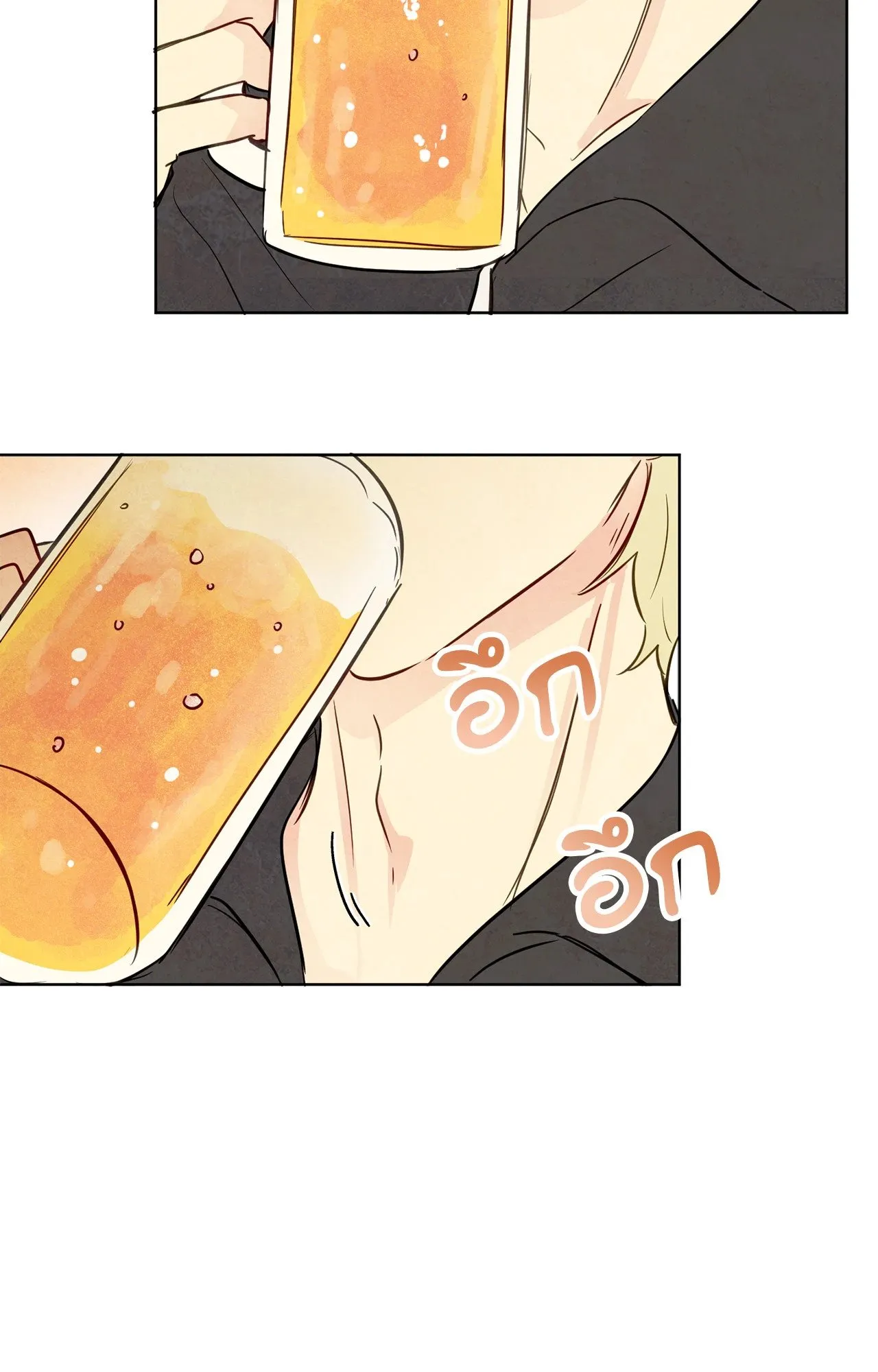 The Sacred Serpent’s ตอนที่ 3369