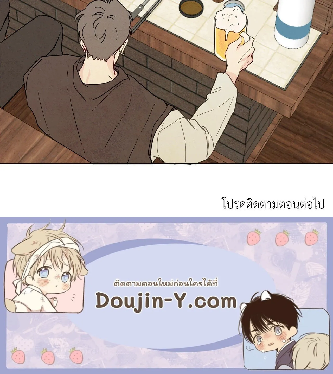 The Sacred Serpent’s ตอนที่ 3371