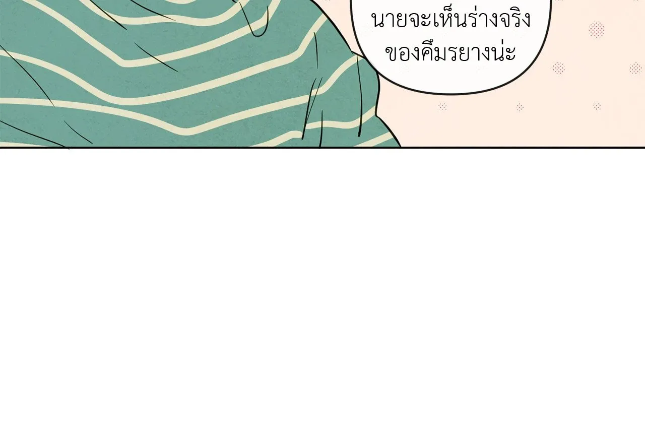 The Sacred Serpent’s ตอนที่ 3405