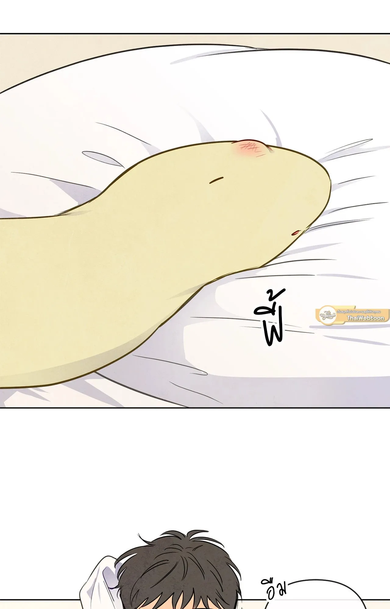 The Sacred Serpent’s ตอนที่ 3410