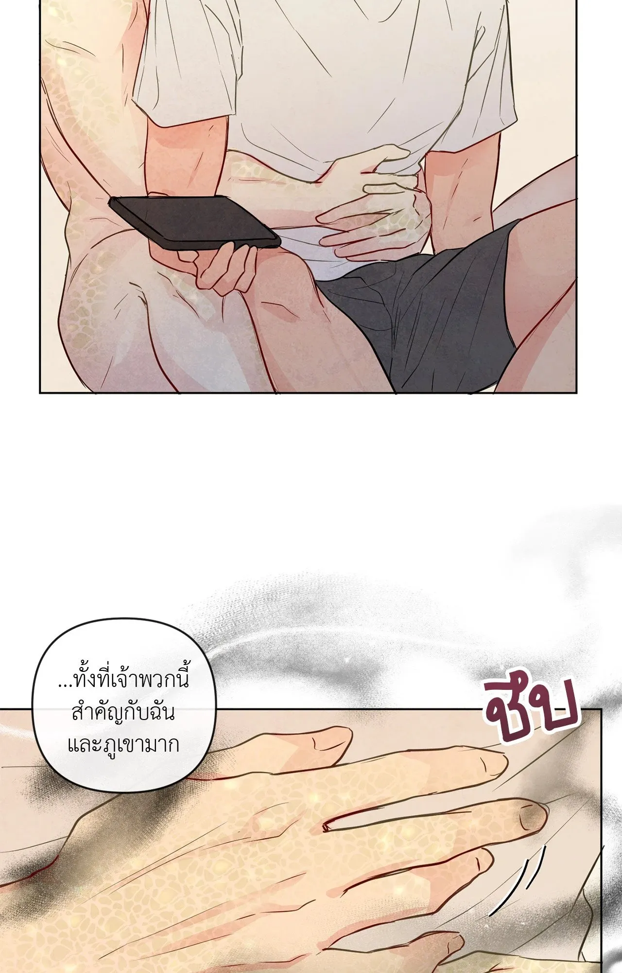 The Sacred Serpent’s ตอนที่ 3435