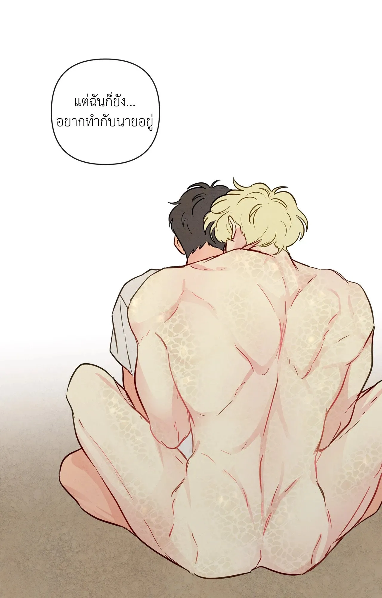 The Sacred Serpent’s ตอนที่ 3438