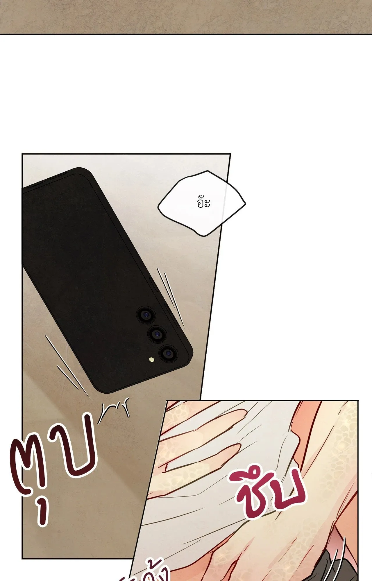 The Sacred Serpent’s ตอนที่ 3439