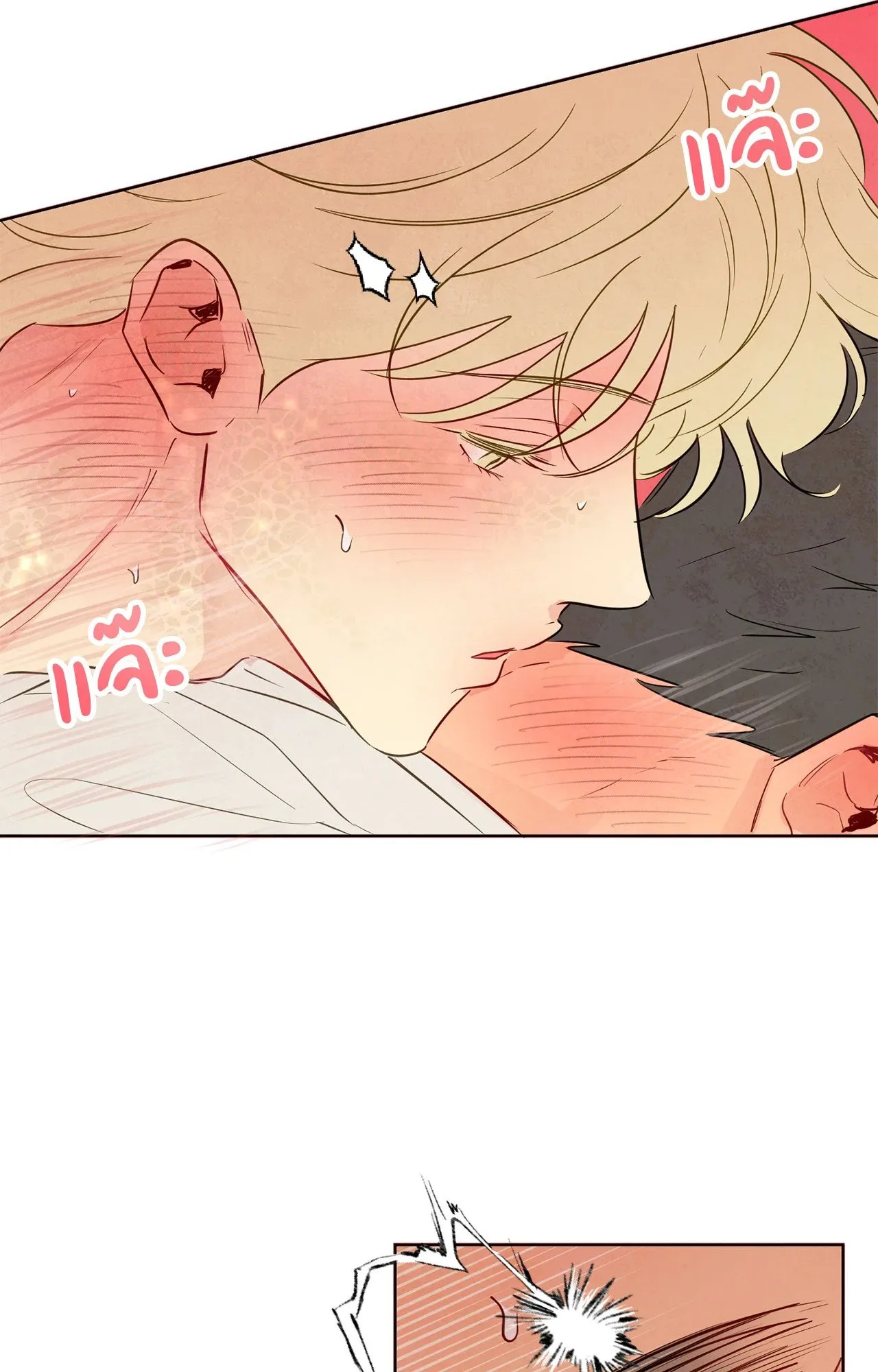 The Sacred Serpent’s ตอนที่ 3462