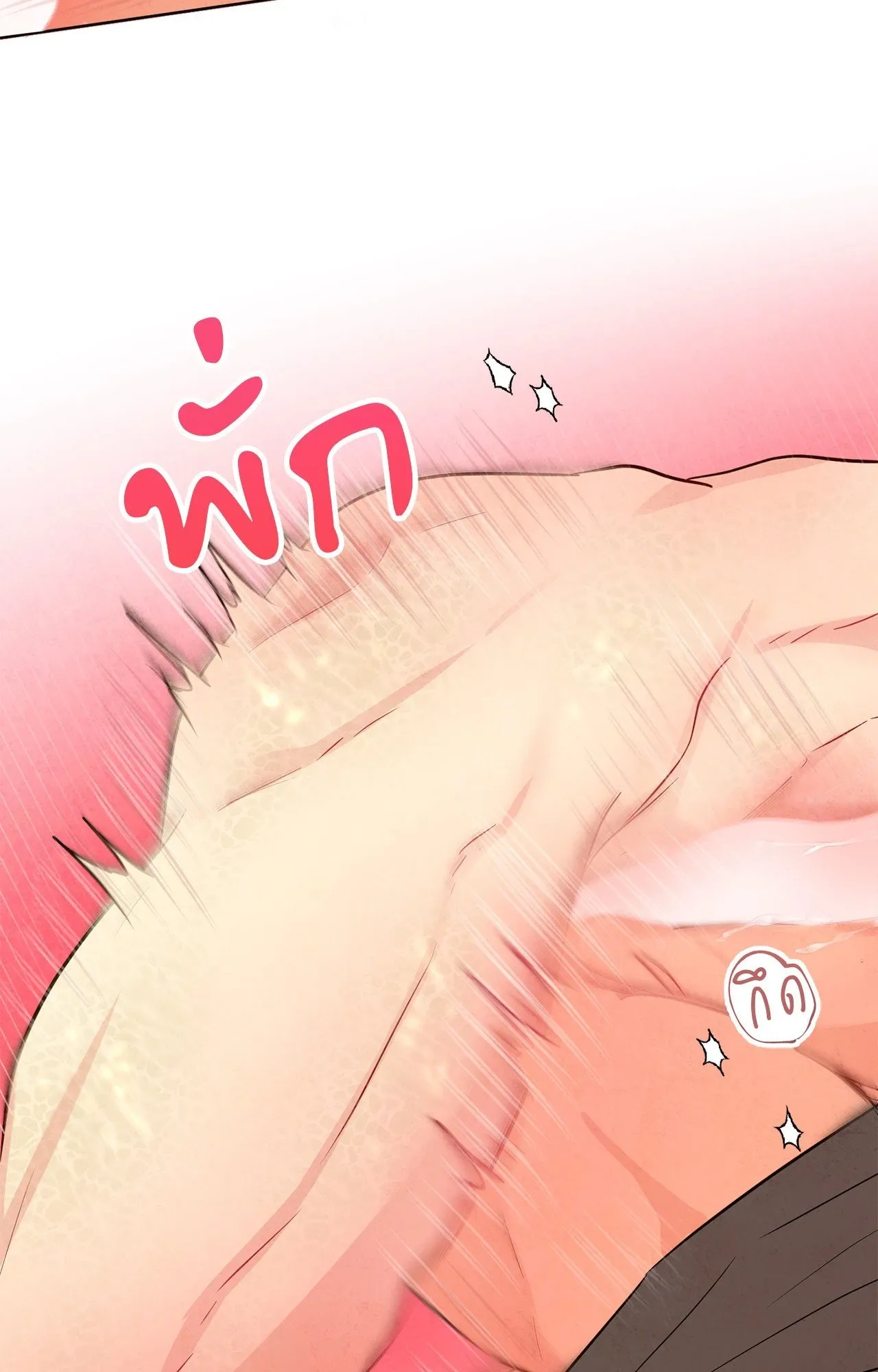 The Sacred Serpent’s ตอนที่ 3464