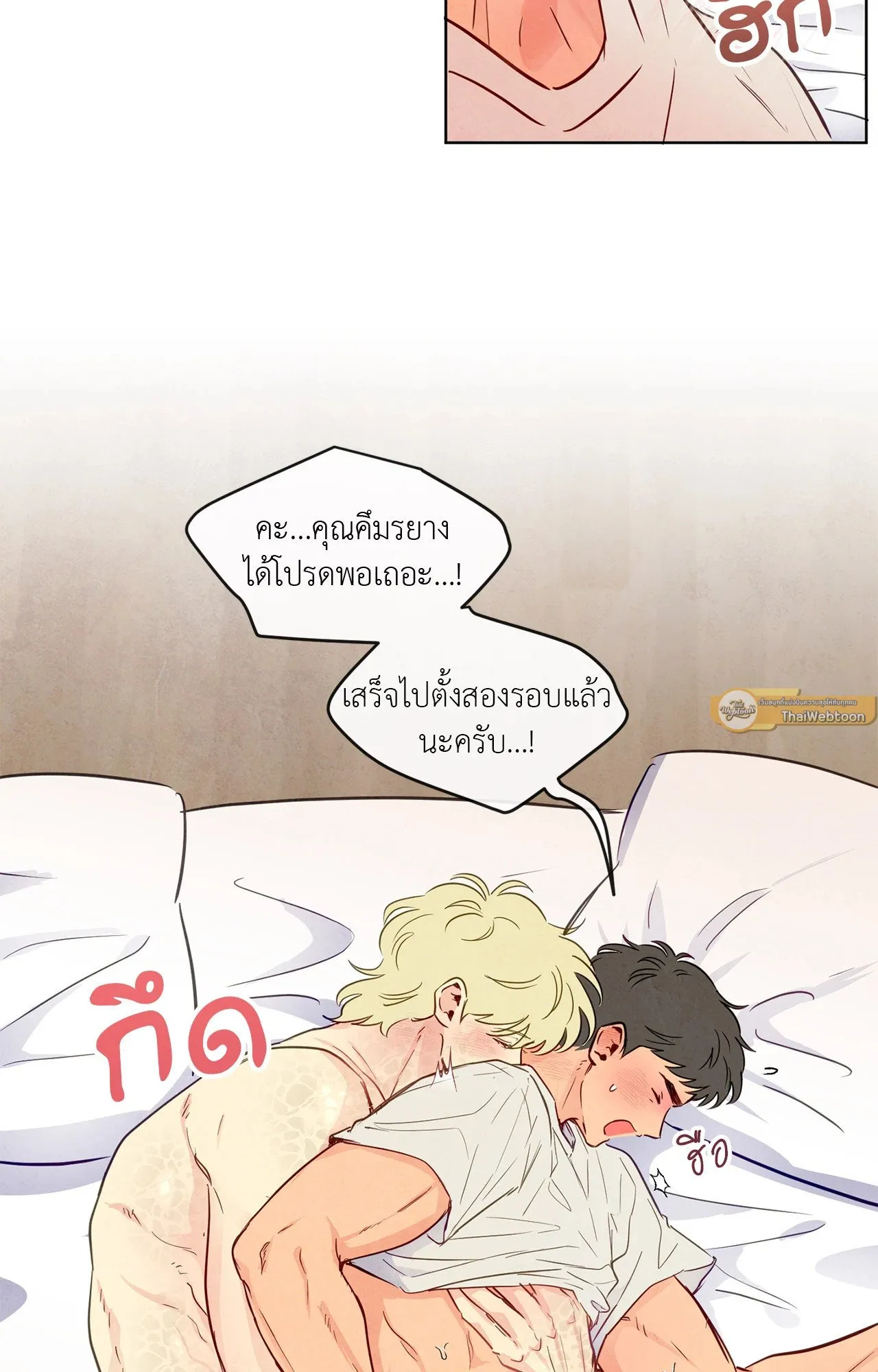 The Sacred Serpent’s ตอนที่ 3502 The Sacred Serpent’s ตอนที่ 3502