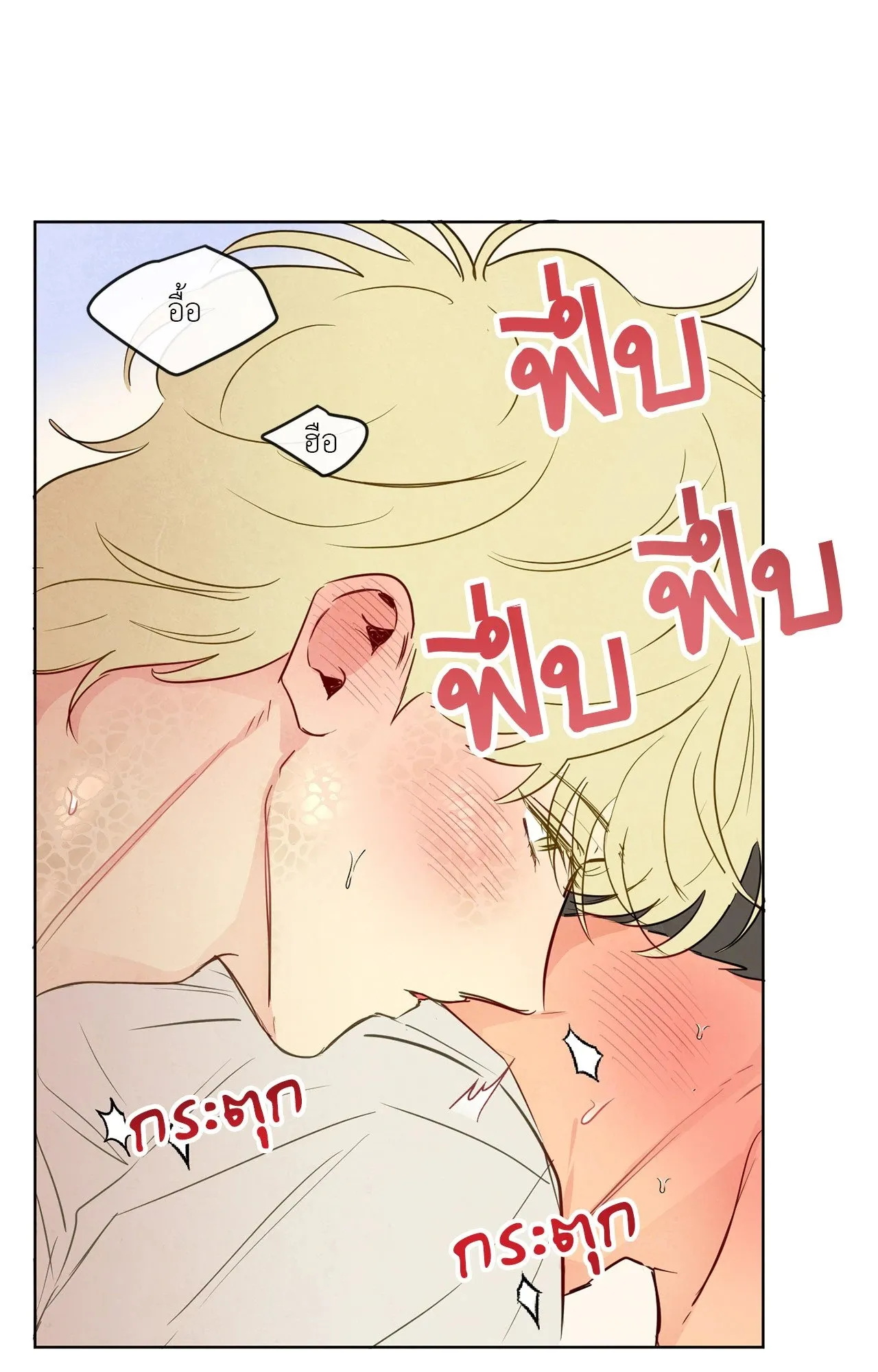 The Sacred Serpent’s ตอนที่ 3506 The Sacred Serpent’s ตอนที่ 3506