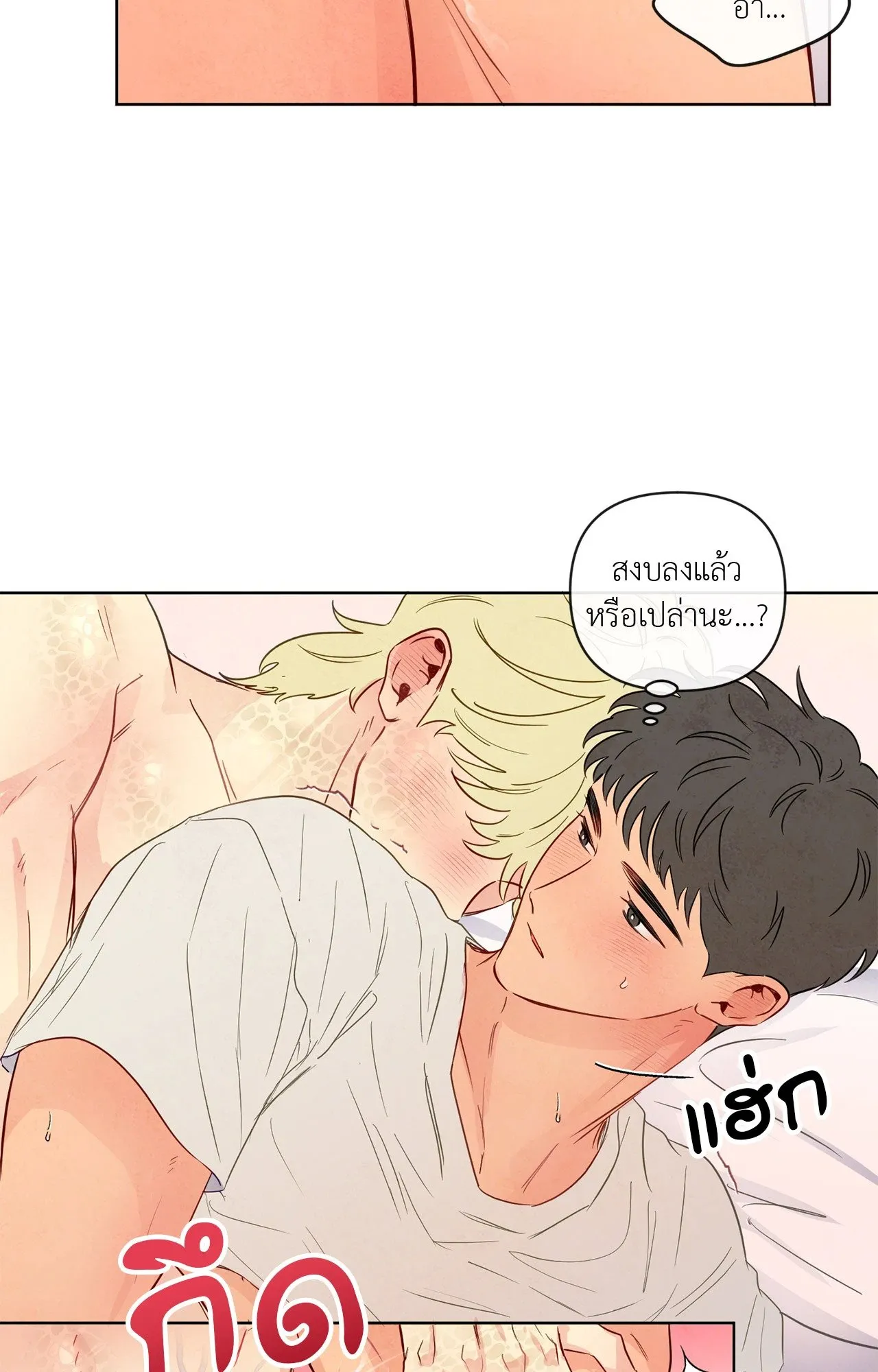 The Sacred Serpent’s ตอนที่ 3508 The Sacred Serpent’s ตอนที่ 3508