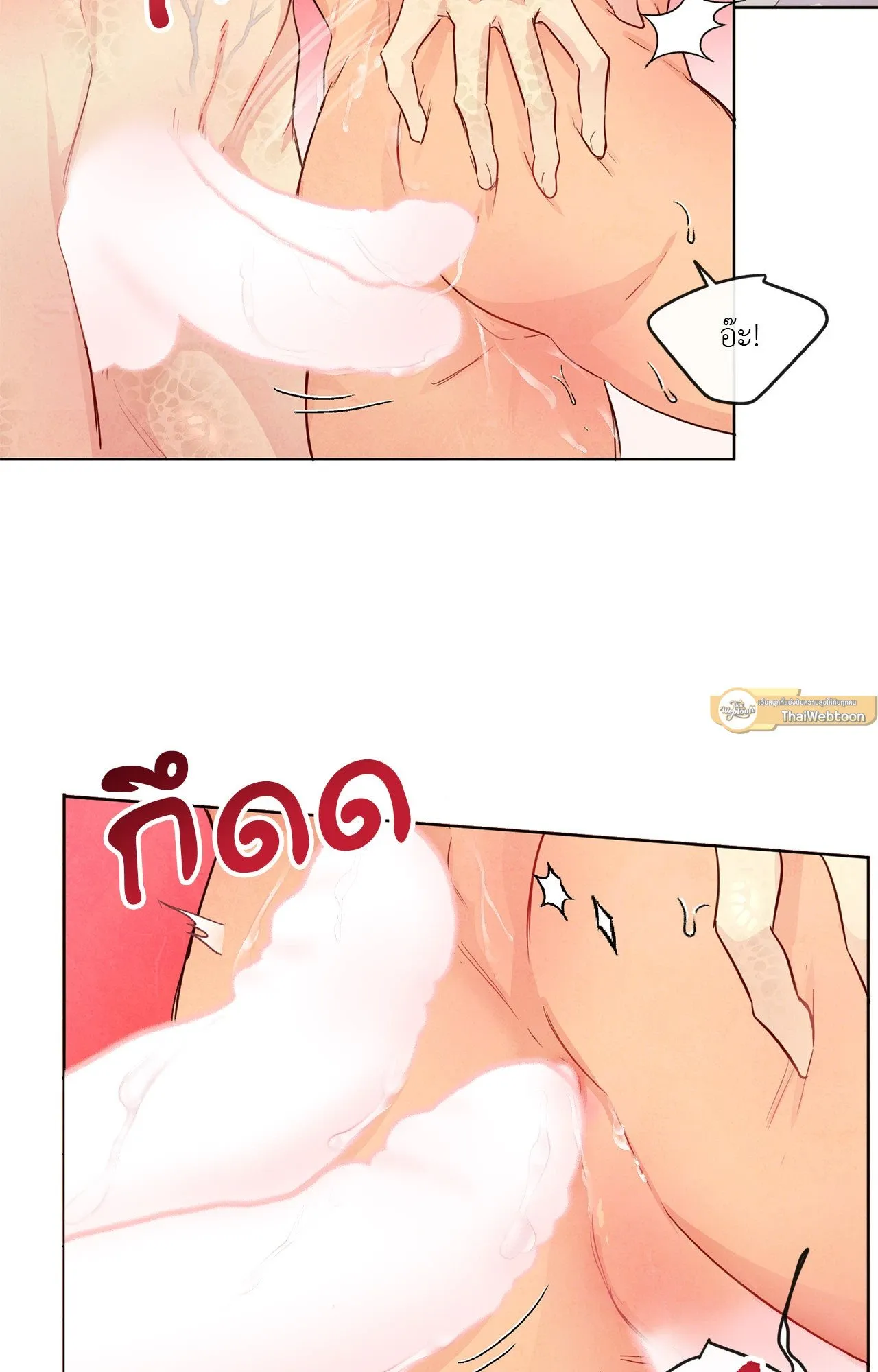 The Sacred Serpent’s ตอนที่ 3509 The Sacred Serpent’s ตอนที่ 3509