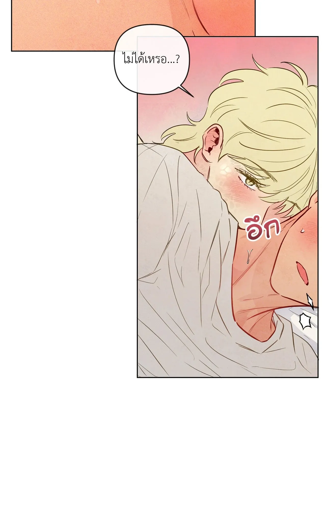 The Sacred Serpent’s ตอนที่ 3513 The Sacred Serpent’s ตอนที่ 3513