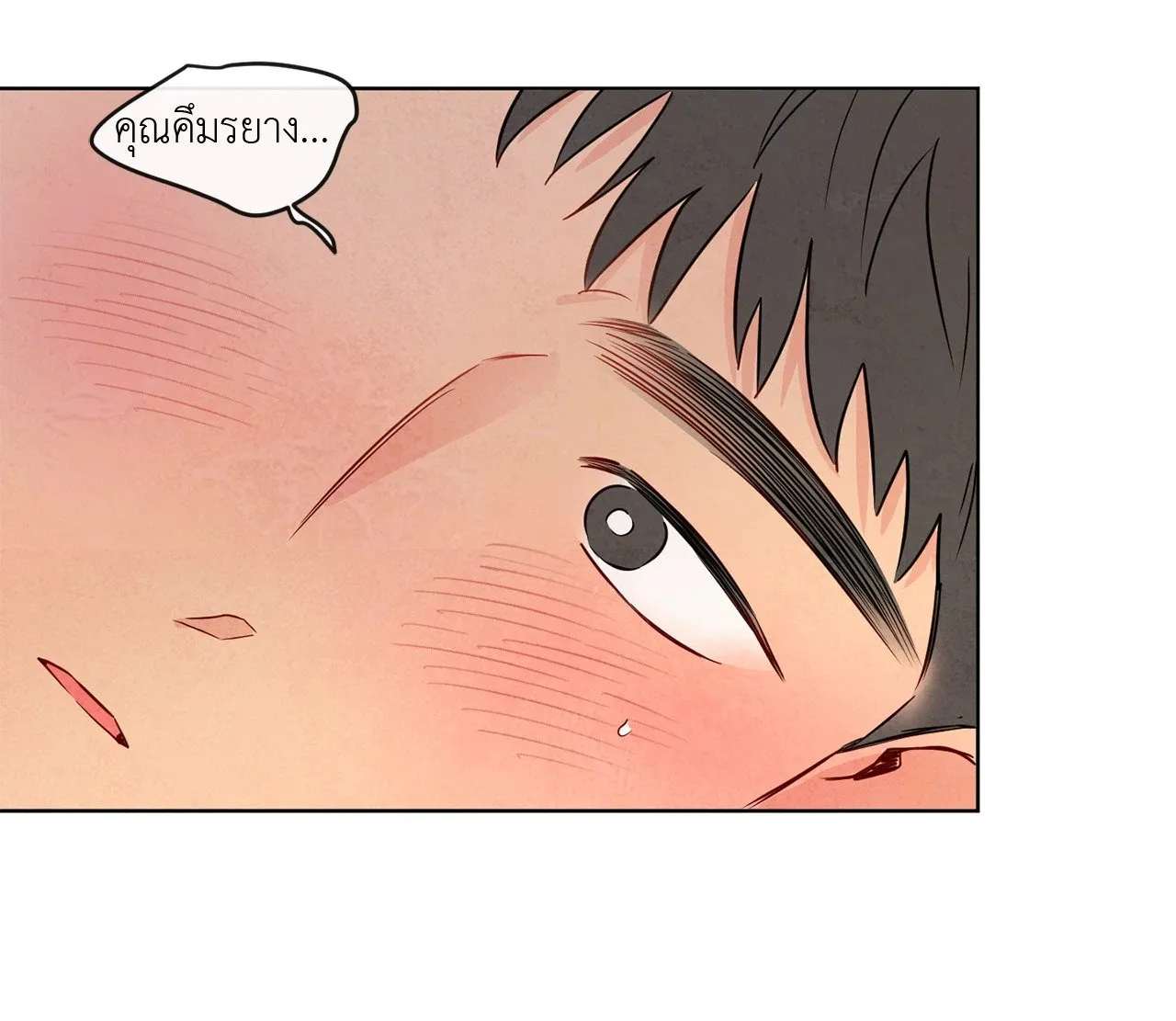 The Sacred Serpent’s ตอนที่ 3514 The Sacred Serpent’s ตอนที่ 3514