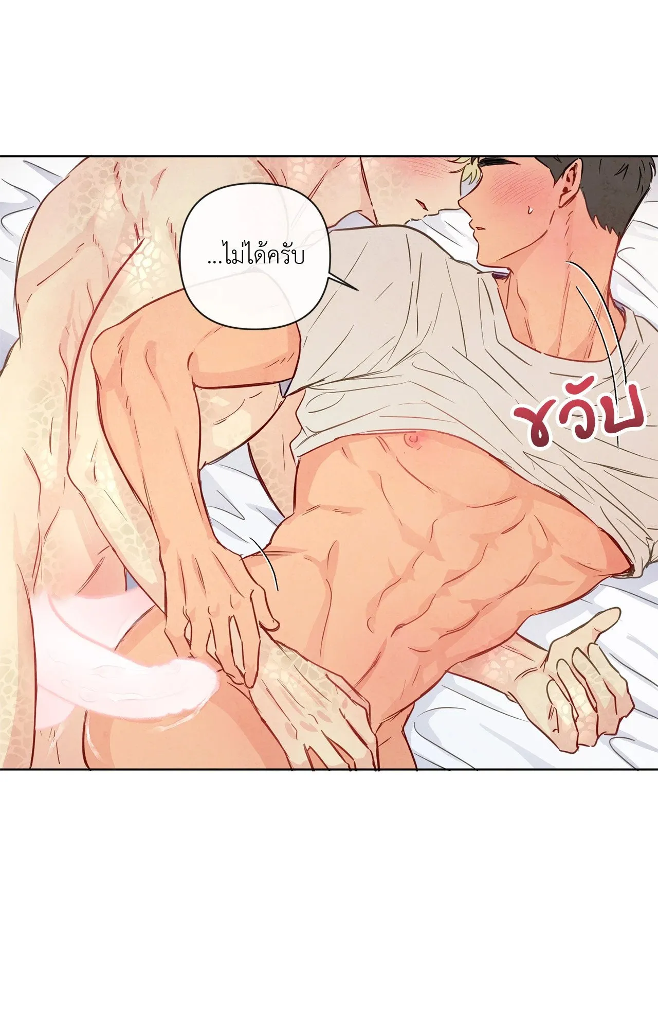 The Sacred Serpent’s ตอนที่ 3515 The Sacred Serpent’s ตอนที่ 3515