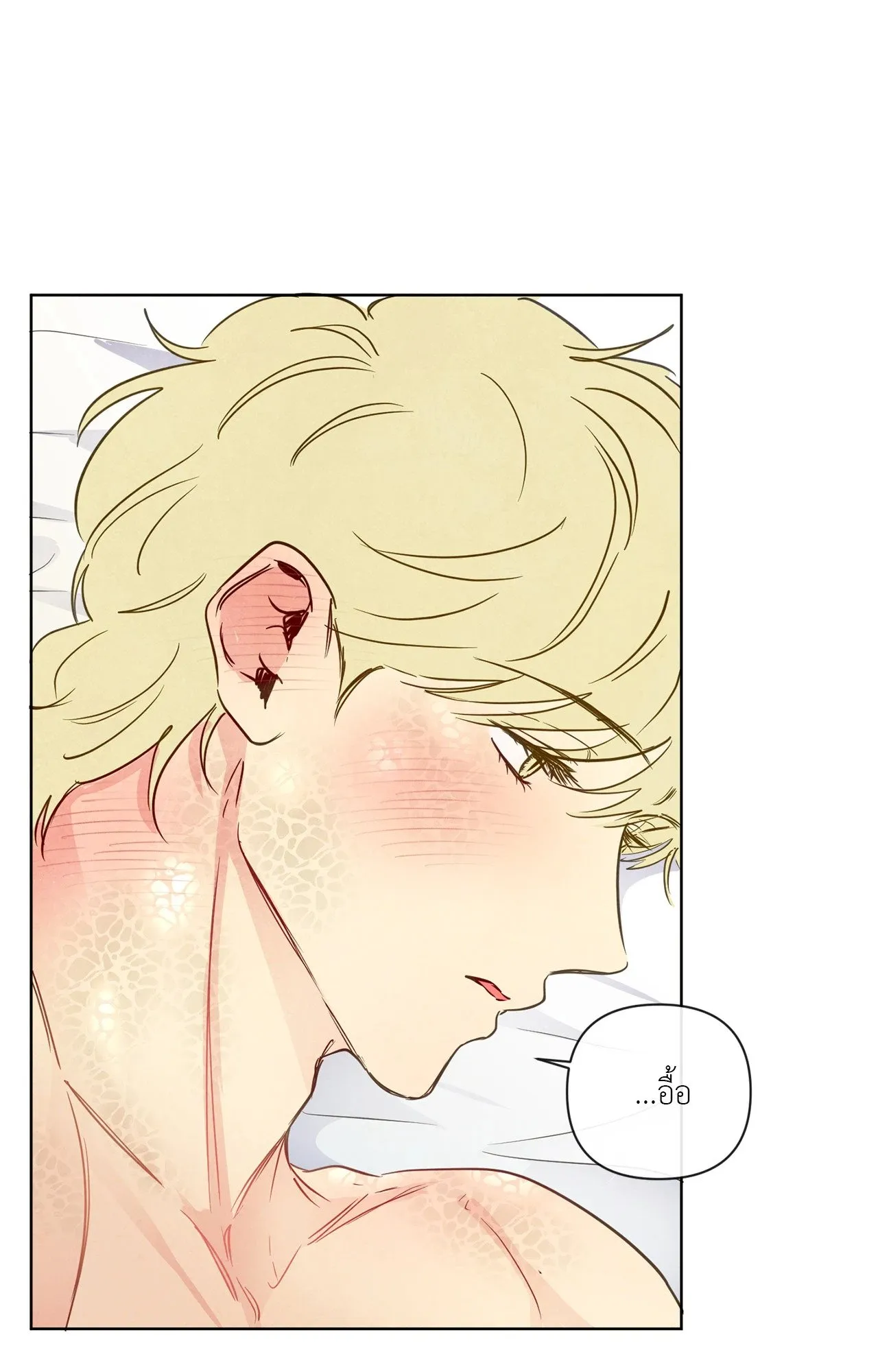 The Sacred Serpent’s ตอนที่ 3517 The Sacred Serpent’s ตอนที่ 3517