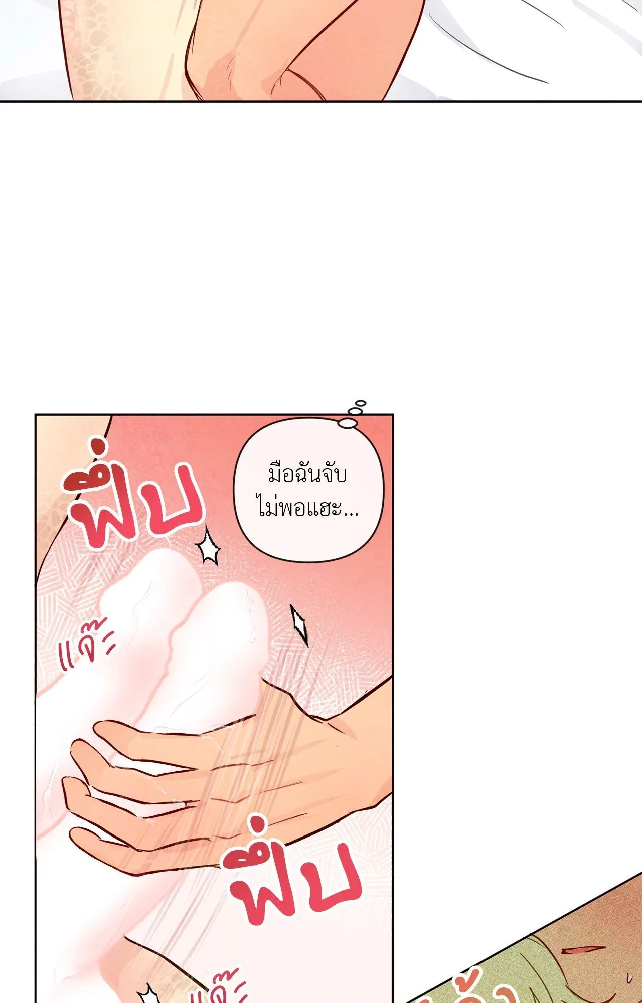 The Sacred Serpent’s ตอนที่ 3521 The Sacred Serpent’s ตอนที่ 3521