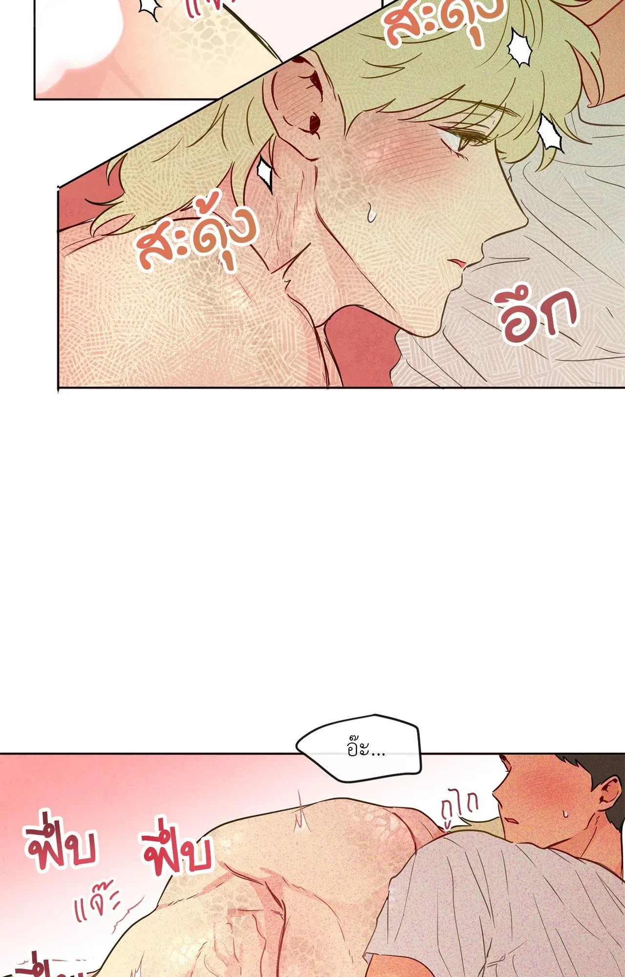 The Sacred Serpent’s ตอนที่ 3522 The Sacred Serpent’s ตอนที่ 3522