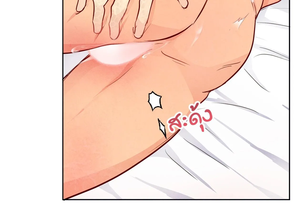 The Sacred Serpent’s ตอนที่ 3524 The Sacred Serpent’s ตอนที่ 3524