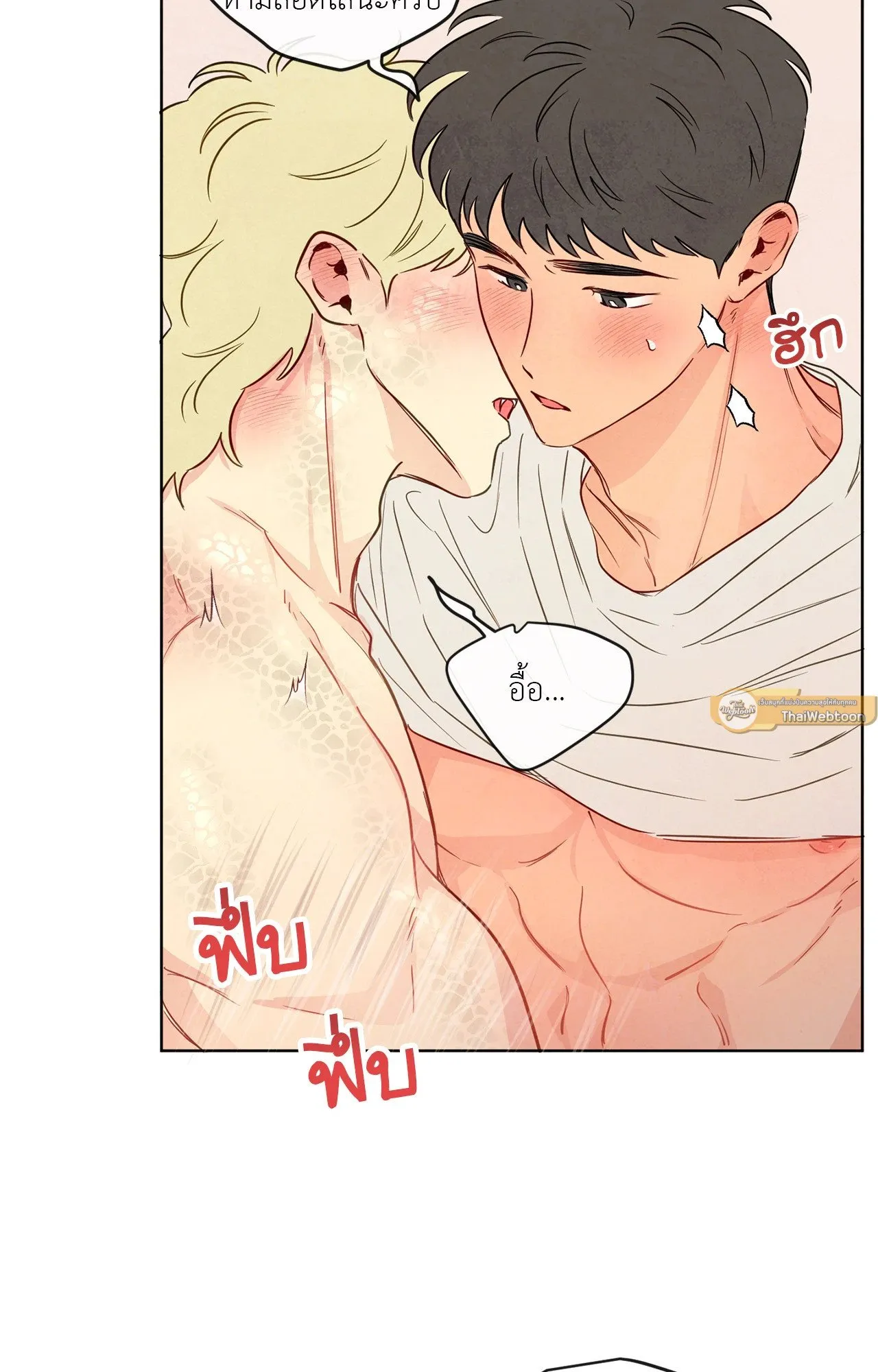 The Sacred Serpent’s ตอนที่ 3526 The Sacred Serpent’s ตอนที่ 3526