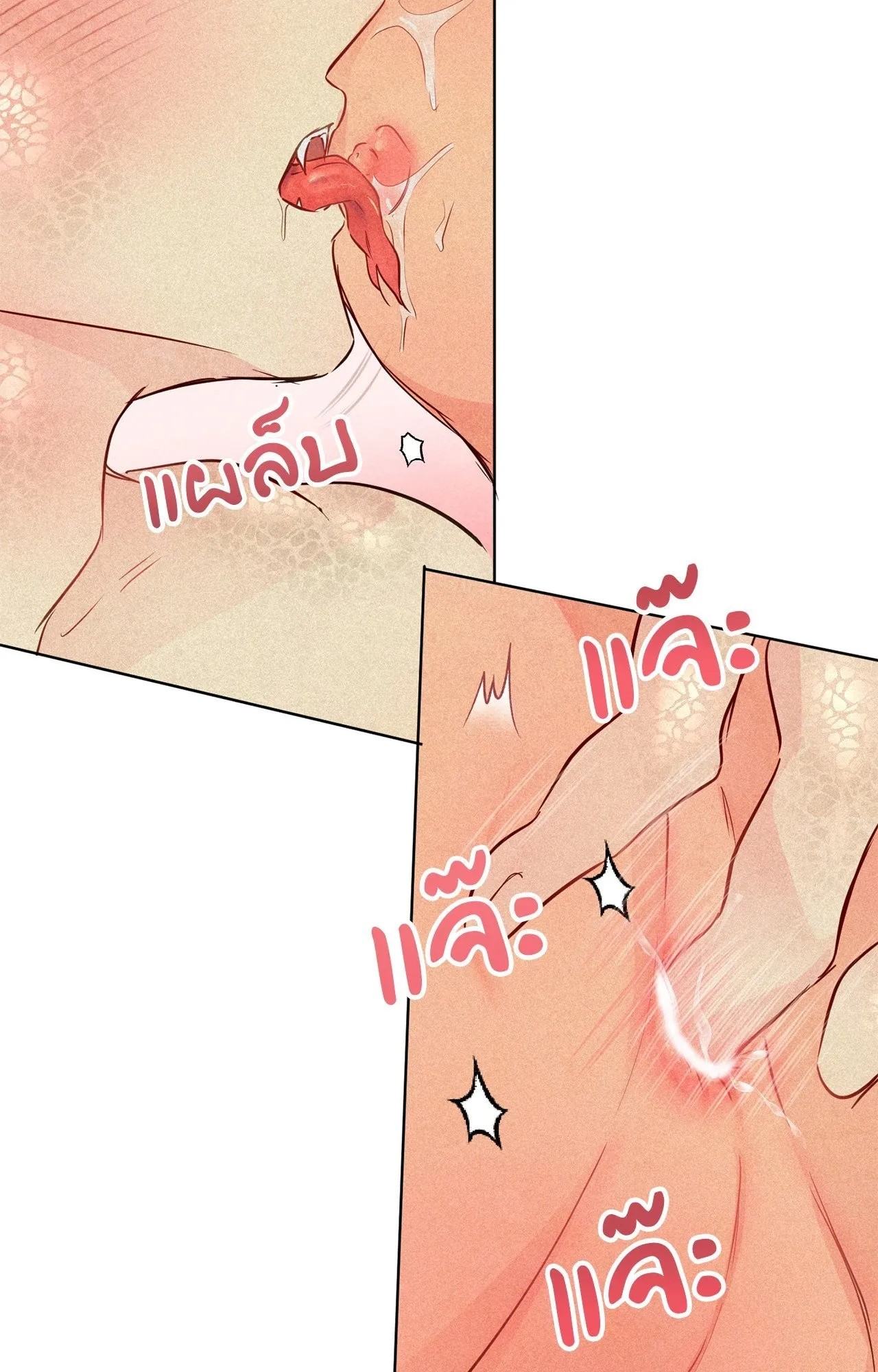 The Sacred Serpent’s ตอนที่ 3532 The Sacred Serpent’s ตอนที่ 3532