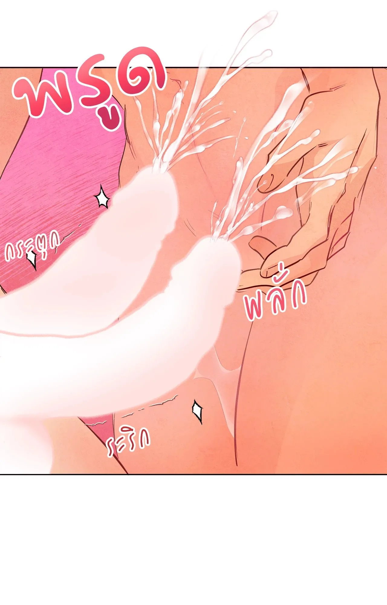 The Sacred Serpent’s ตอนที่ 3536 The Sacred Serpent’s ตอนที่ 3536