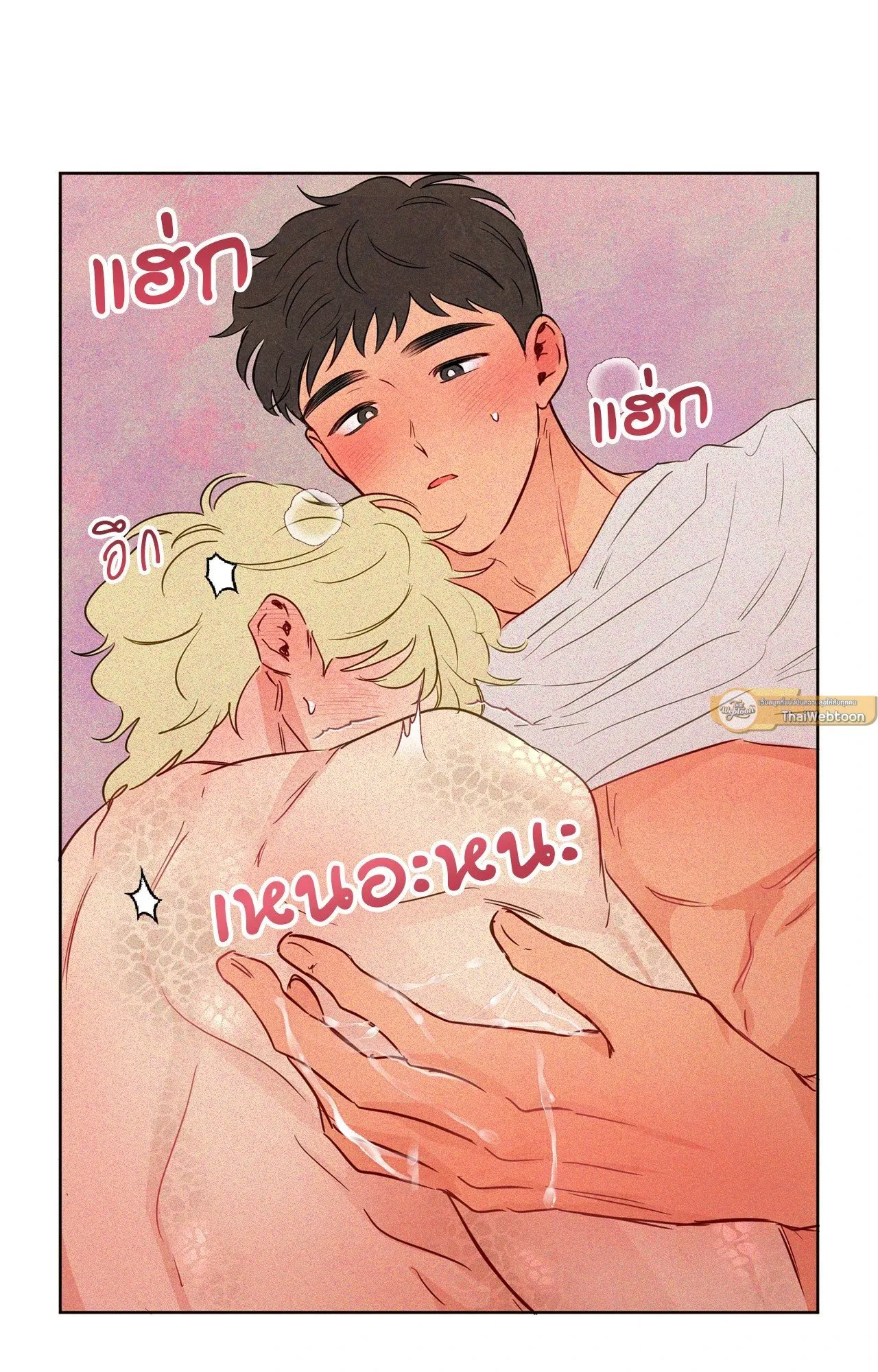 The Sacred Serpent’s ตอนที่ 3537 The Sacred Serpent’s ตอนที่ 3537