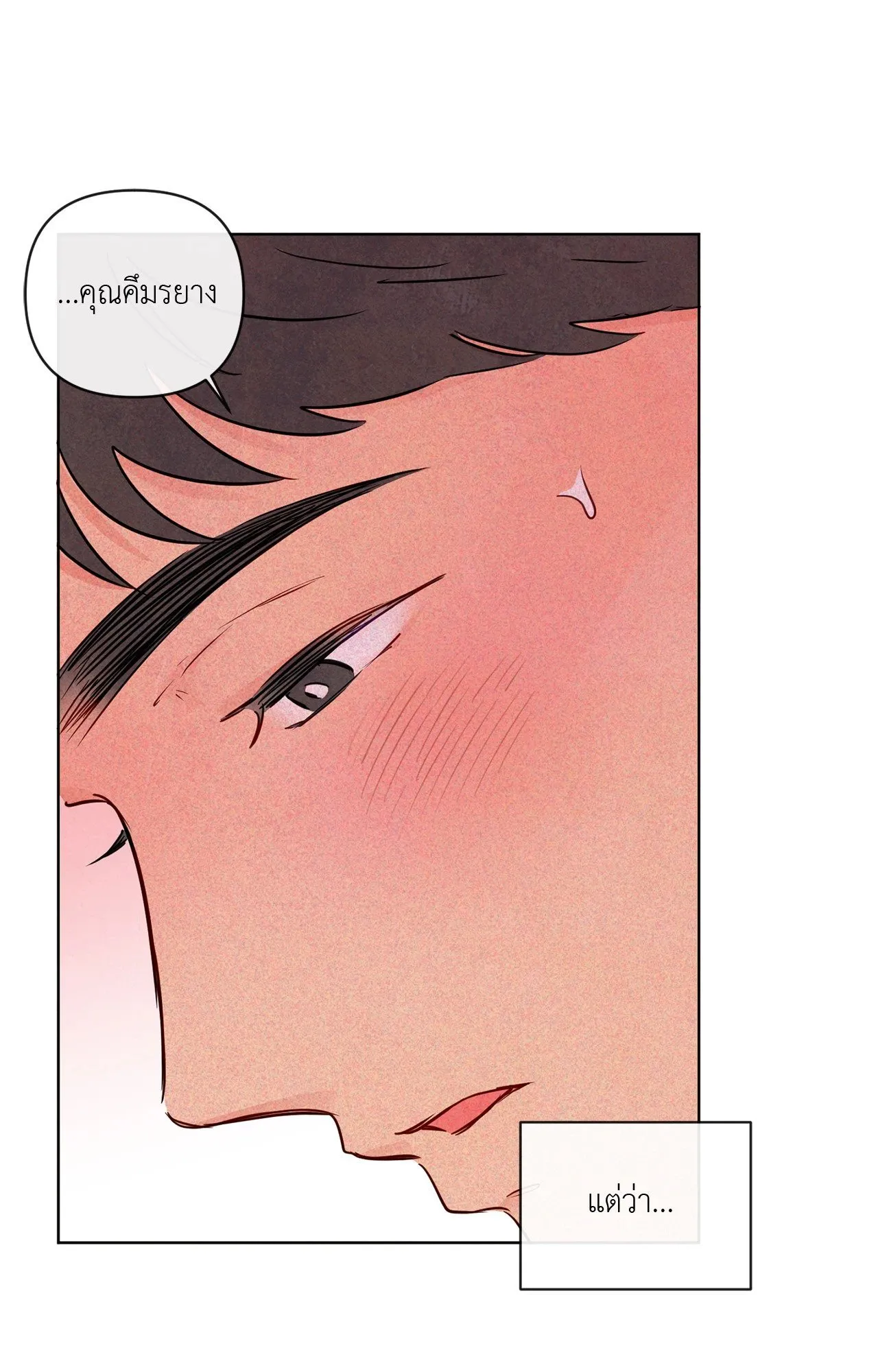 The Sacred Serpent’s ตอนที่ 3539 The Sacred Serpent’s ตอนที่ 3539