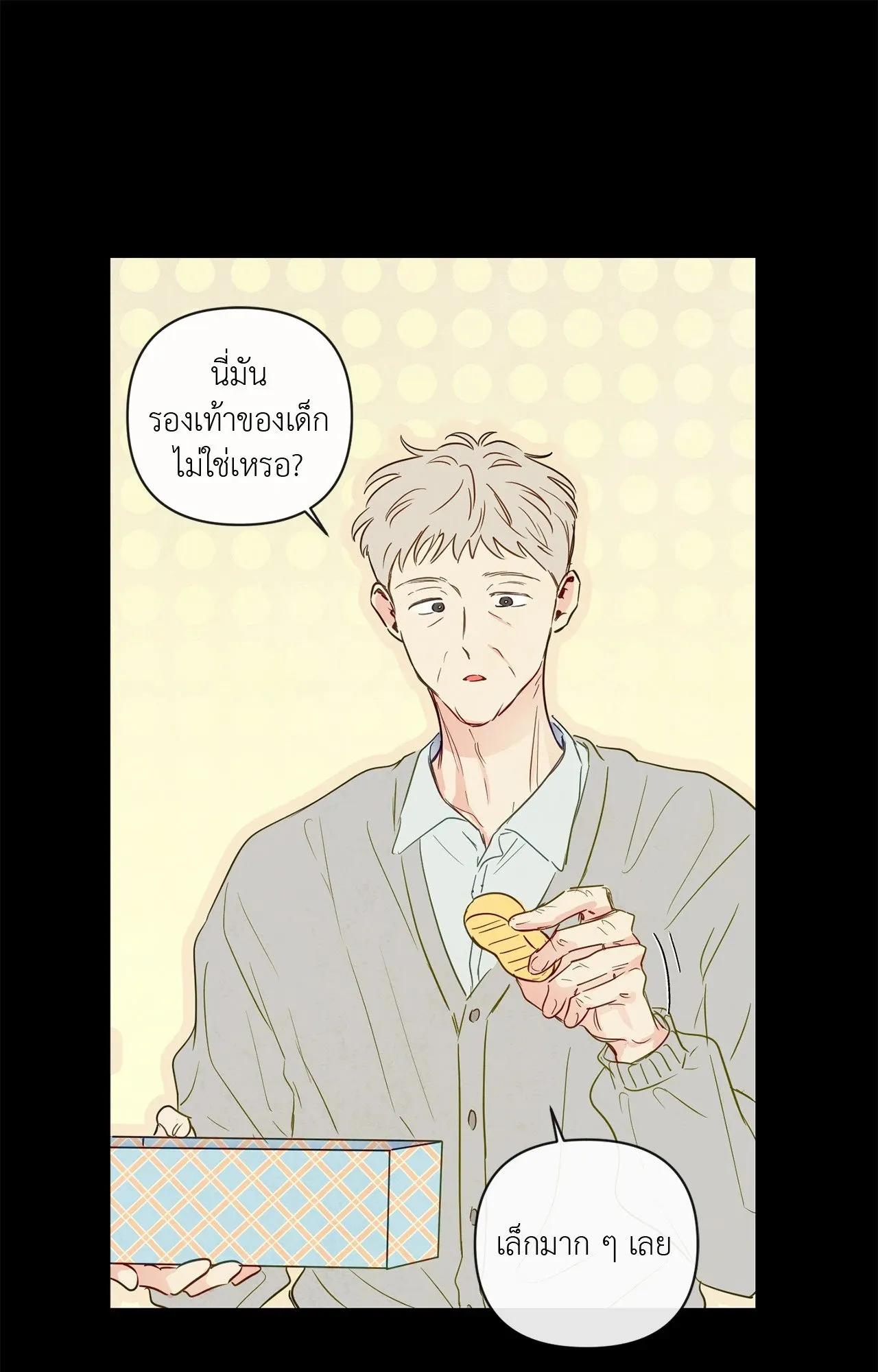 The Sacred Serpent’s ตอนที่ 3543 The Sacred Serpent’s ตอนที่ 3543