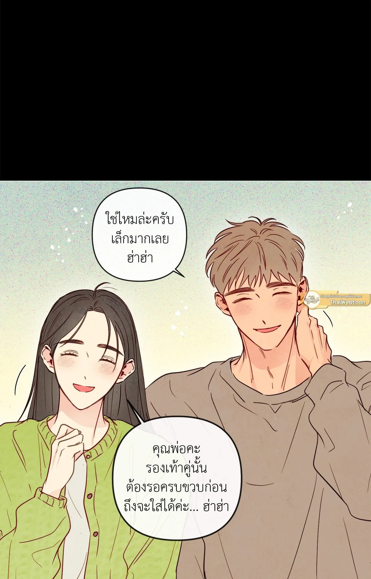 The Sacred Serpent’s ตอนที่ 3544 The Sacred Serpent’s ตอนที่ 3544