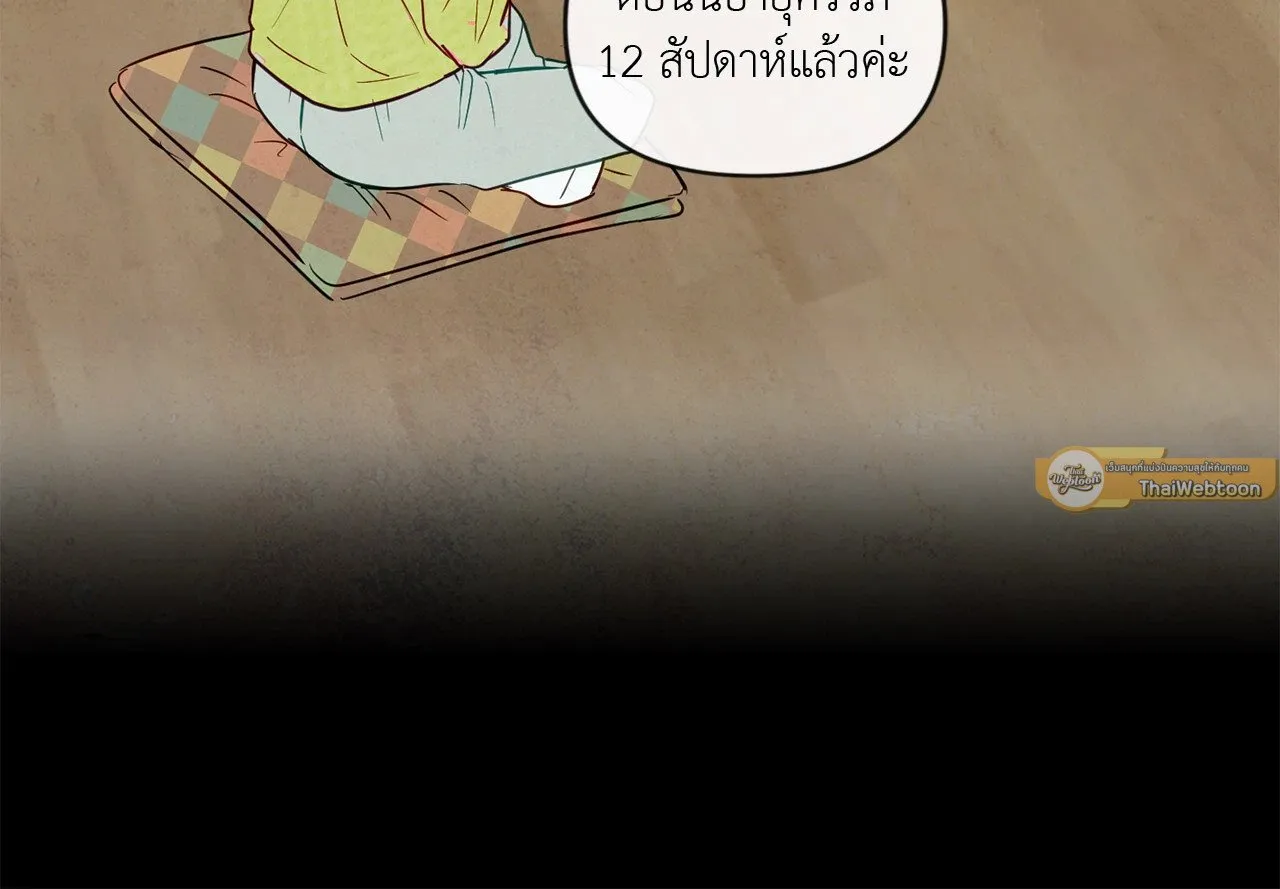 The Sacred Serpent’s ตอนที่ 3547 The Sacred Serpent’s ตอนที่ 3547