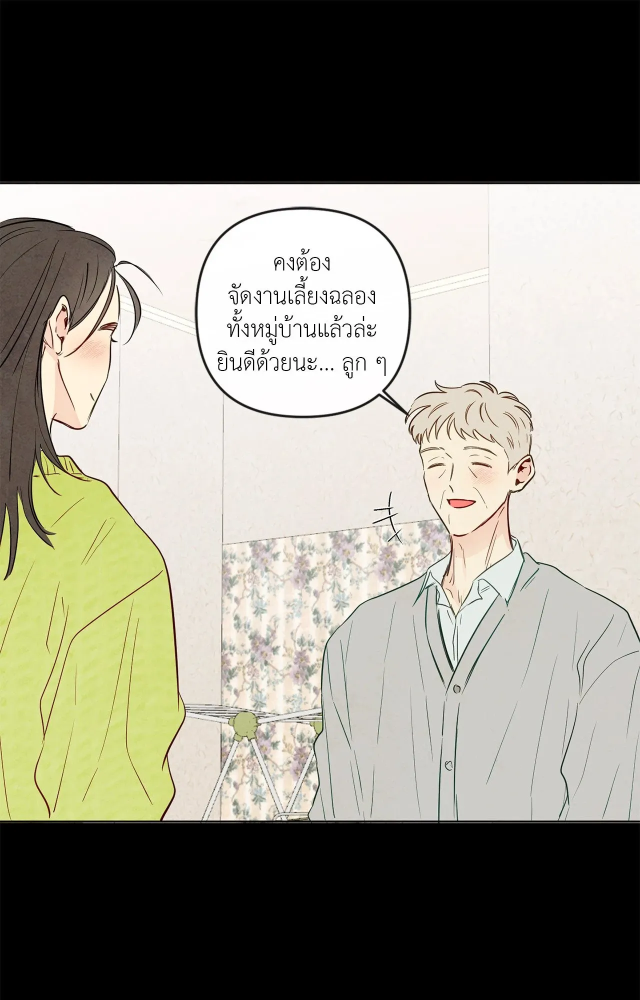 The Sacred Serpent’s ตอนที่ 3548 The Sacred Serpent’s ตอนที่ 3548