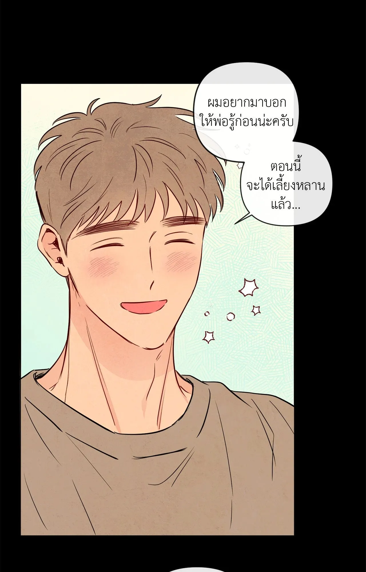 The Sacred Serpent’s ตอนที่ 3549 The Sacred Serpent’s ตอนที่ 3549