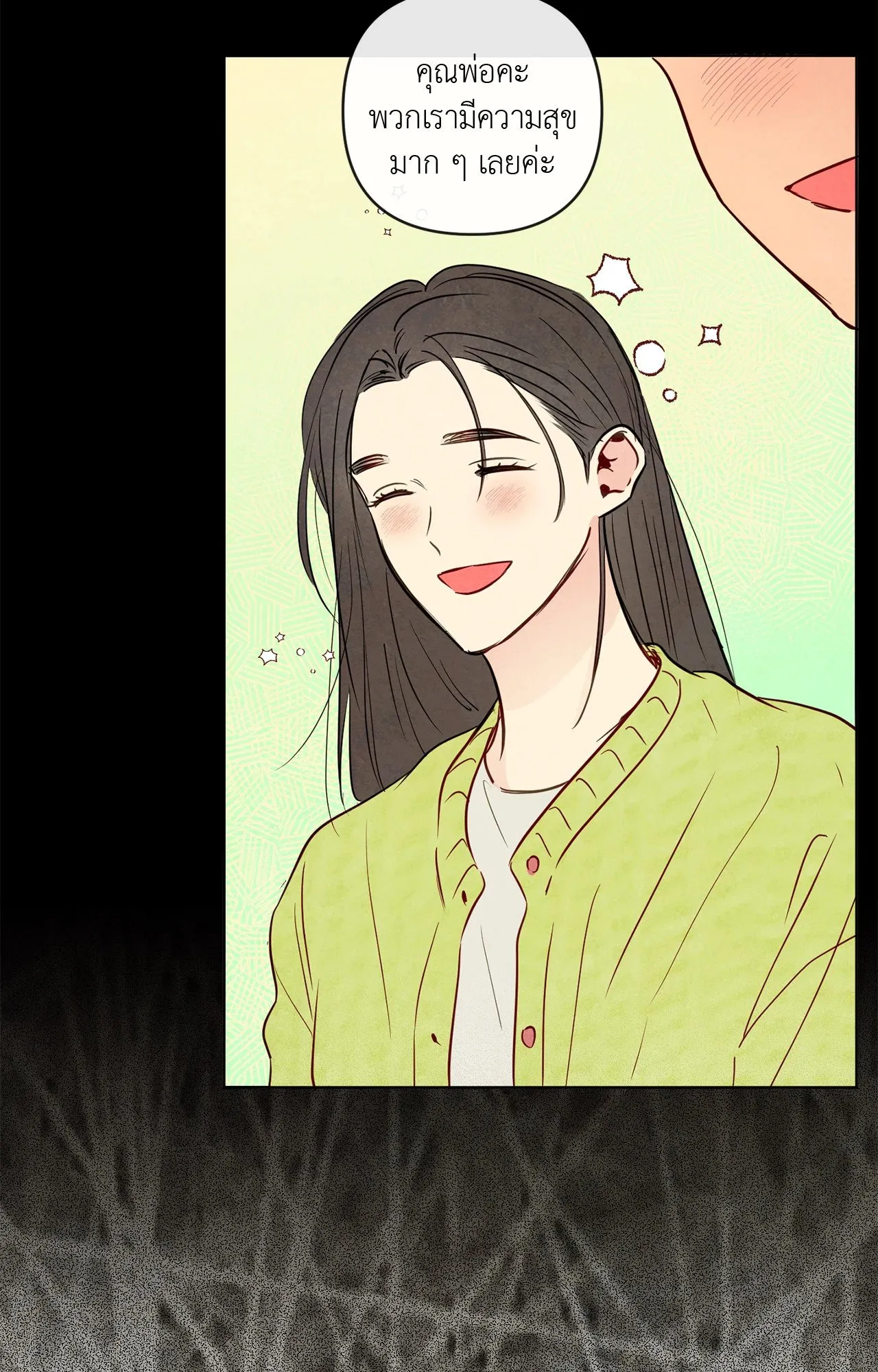 The Sacred Serpent’s ตอนที่ 3550 The Sacred Serpent’s ตอนที่ 3550