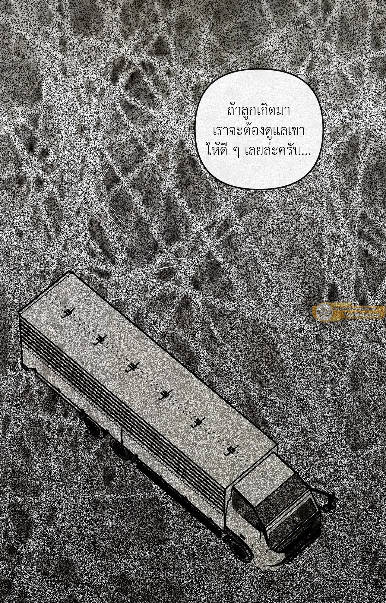 The Sacred Serpent’s ตอนที่ 3551 The Sacred Serpent’s ตอนที่ 3551