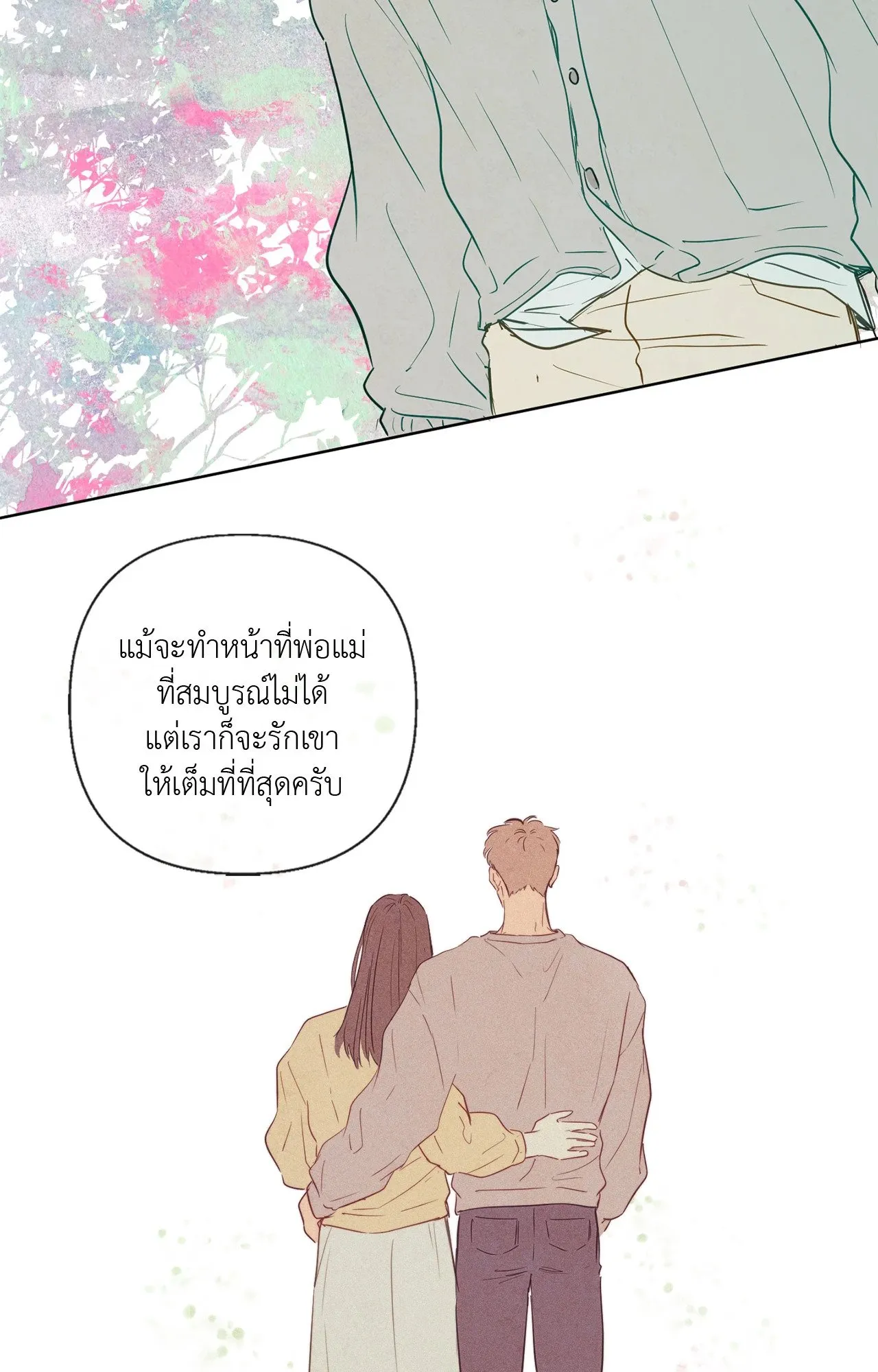 The Sacred Serpent’s ตอนที่ 3556 The Sacred Serpent’s ตอนที่ 3556