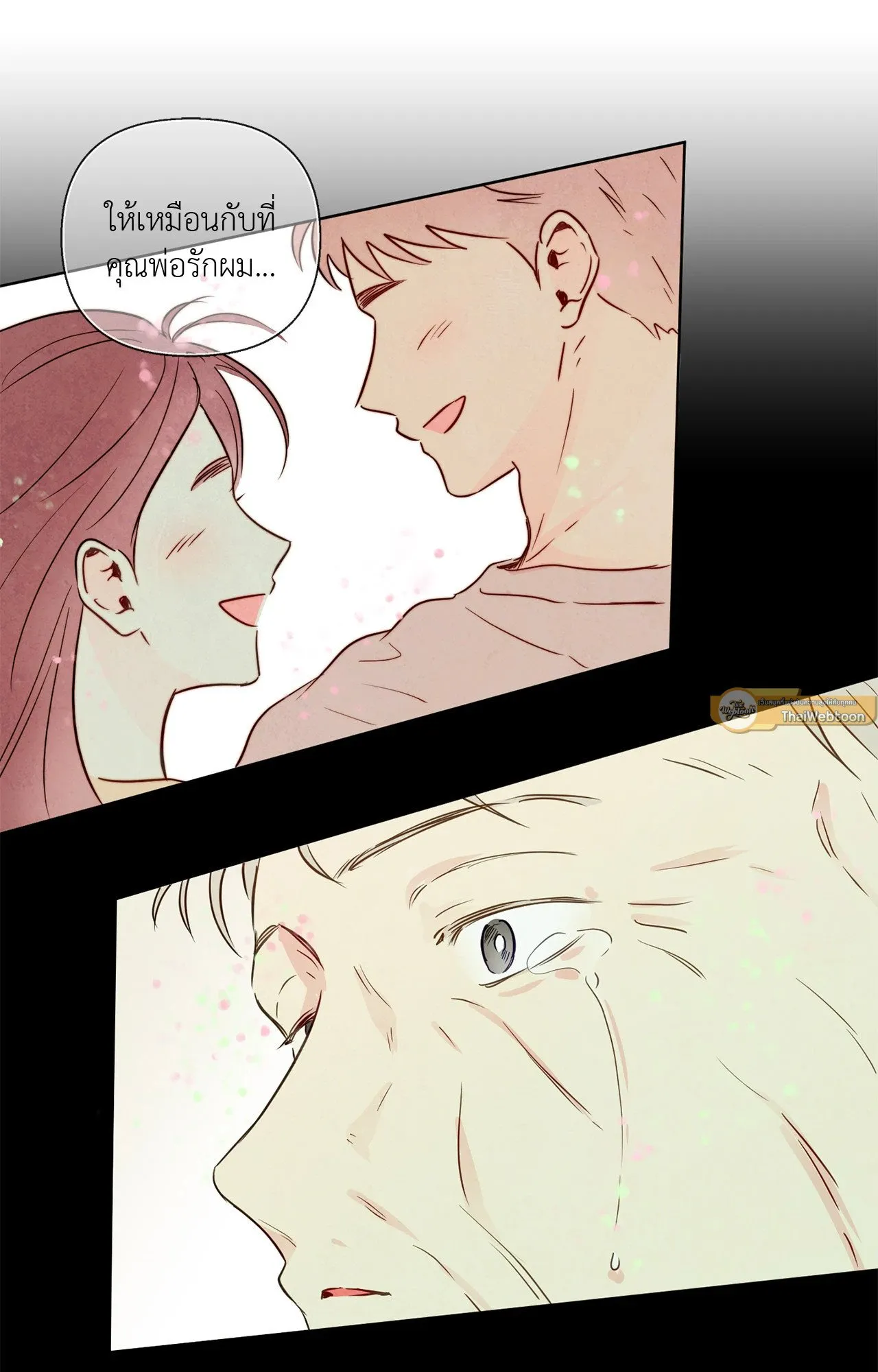 The Sacred Serpent’s ตอนที่ 3558 The Sacred Serpent’s ตอนที่ 3558