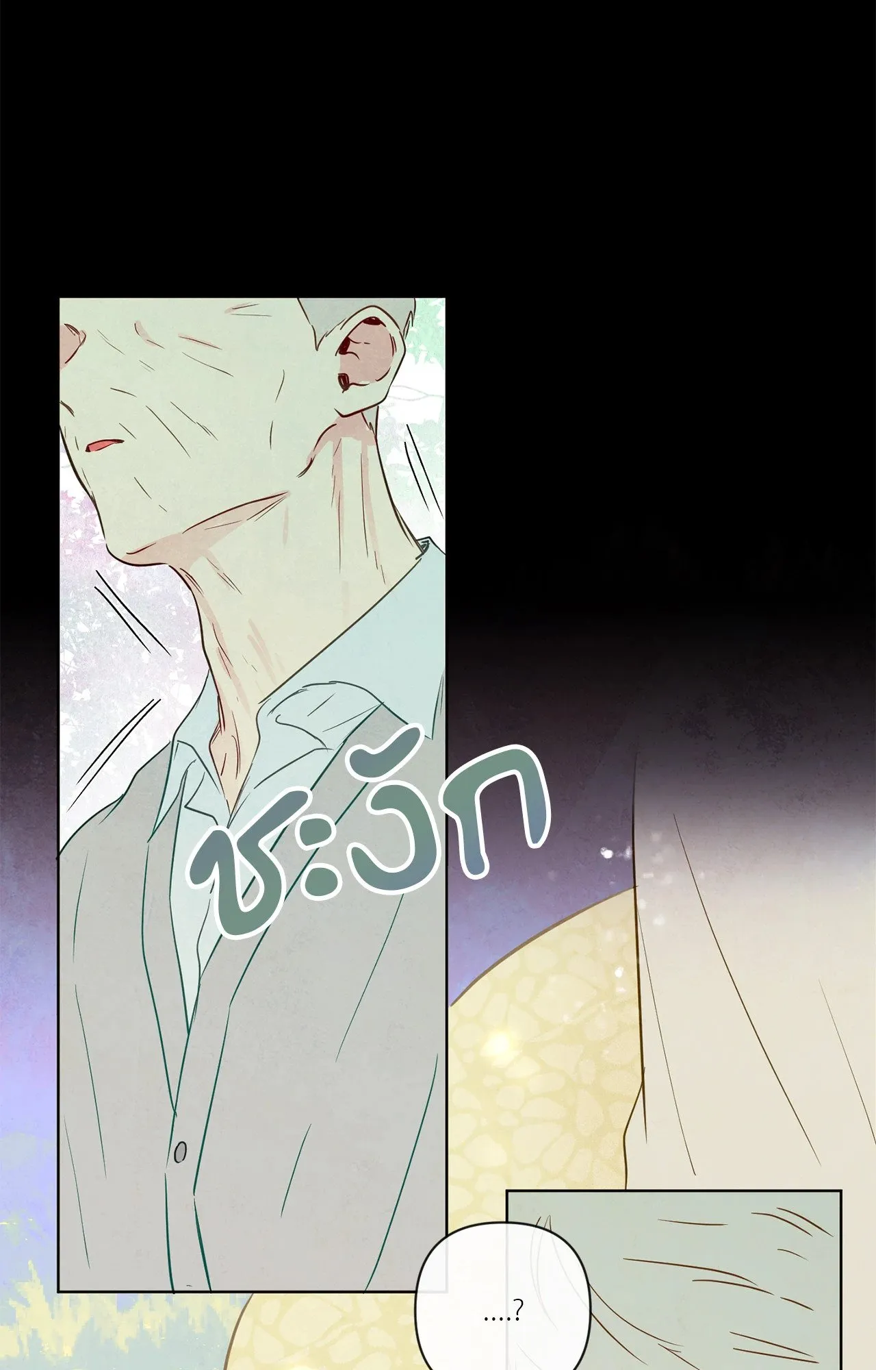 The Sacred Serpent’s ตอนที่ 3560 The Sacred Serpent’s ตอนที่ 3560