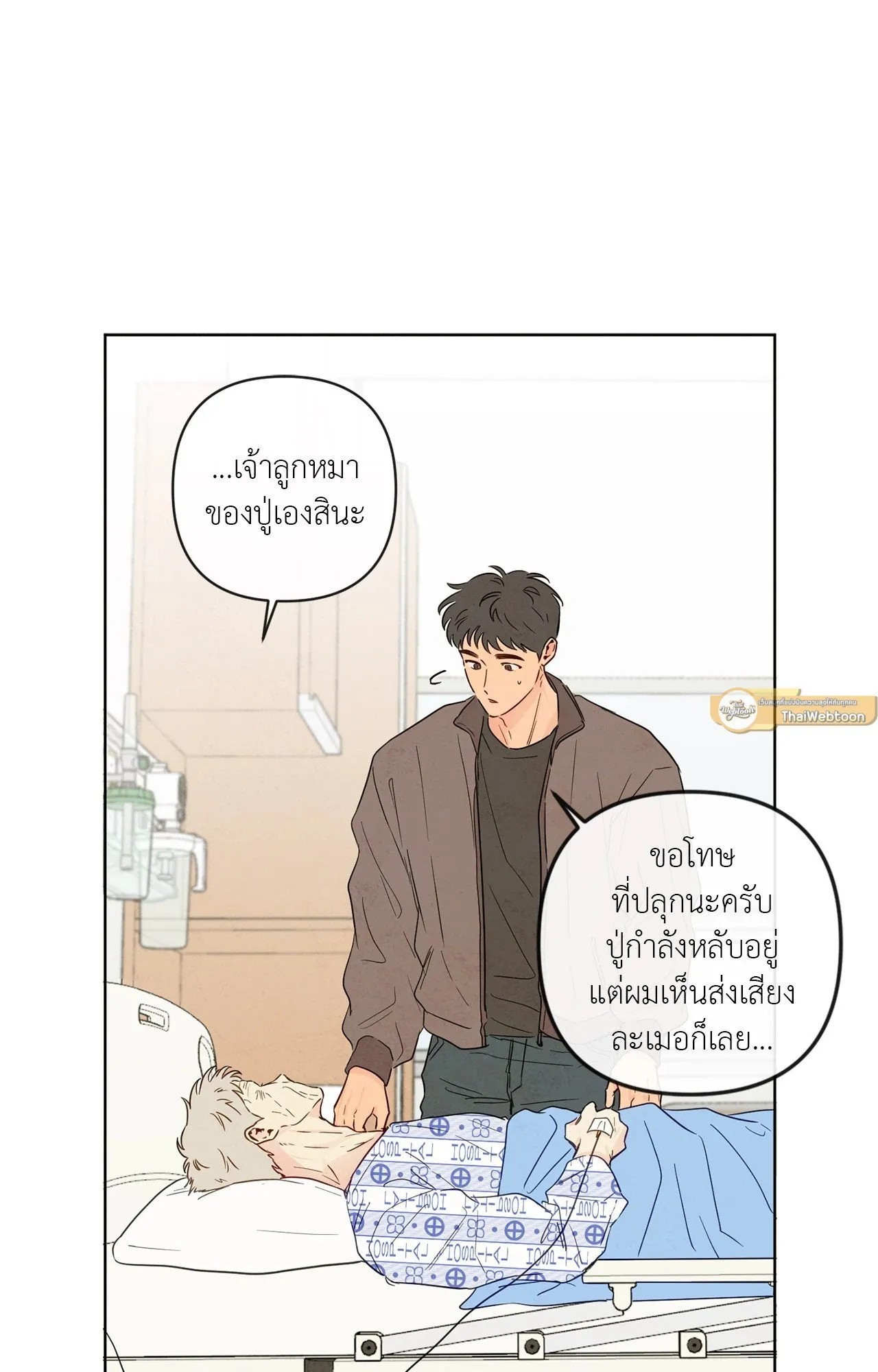 The Sacred Serpent’s ตอนที่ 3568 The Sacred Serpent’s ตอนที่ 3568