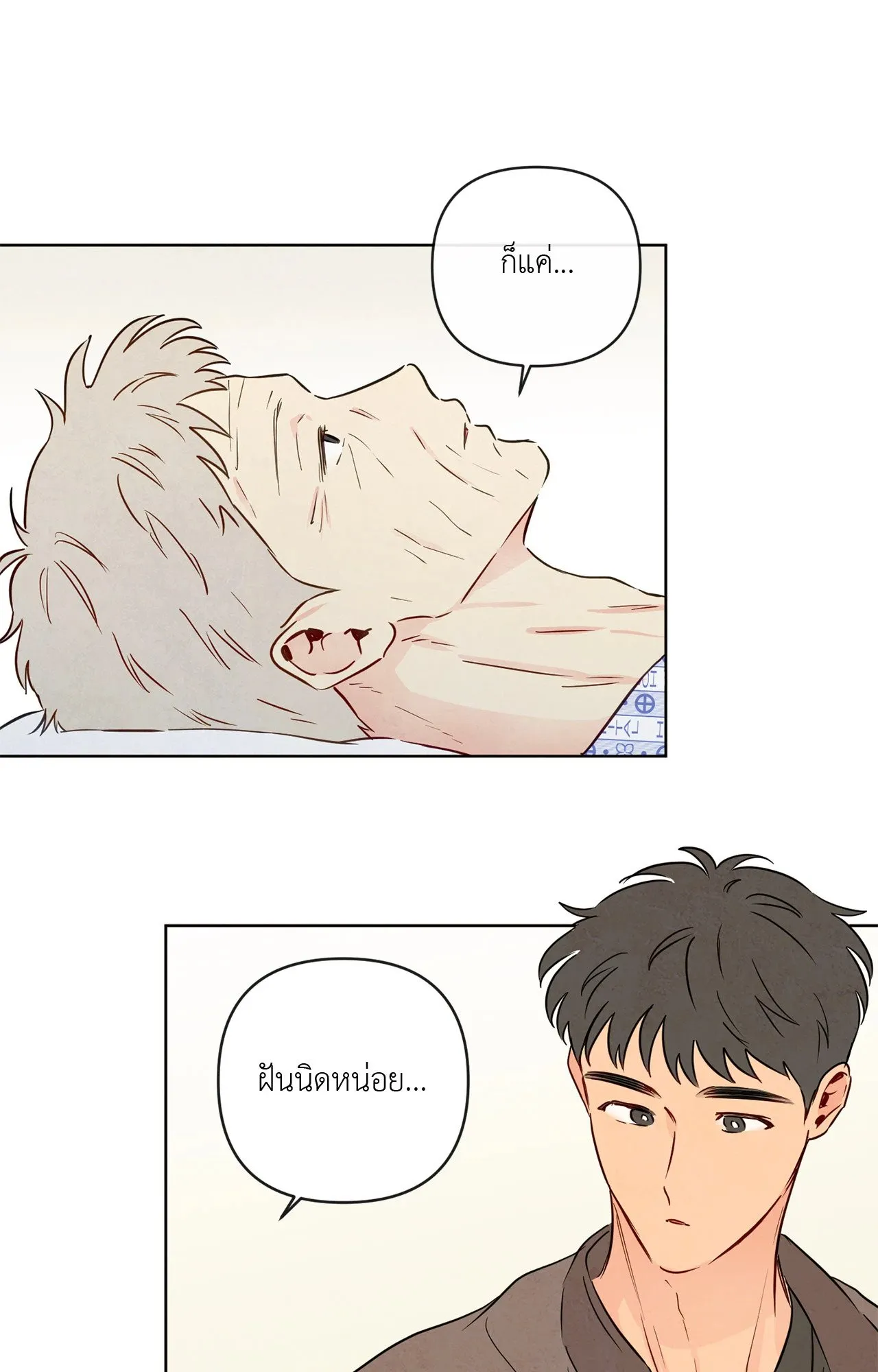 The Sacred Serpent’s ตอนที่ 3570 The Sacred Serpent’s ตอนที่ 3570