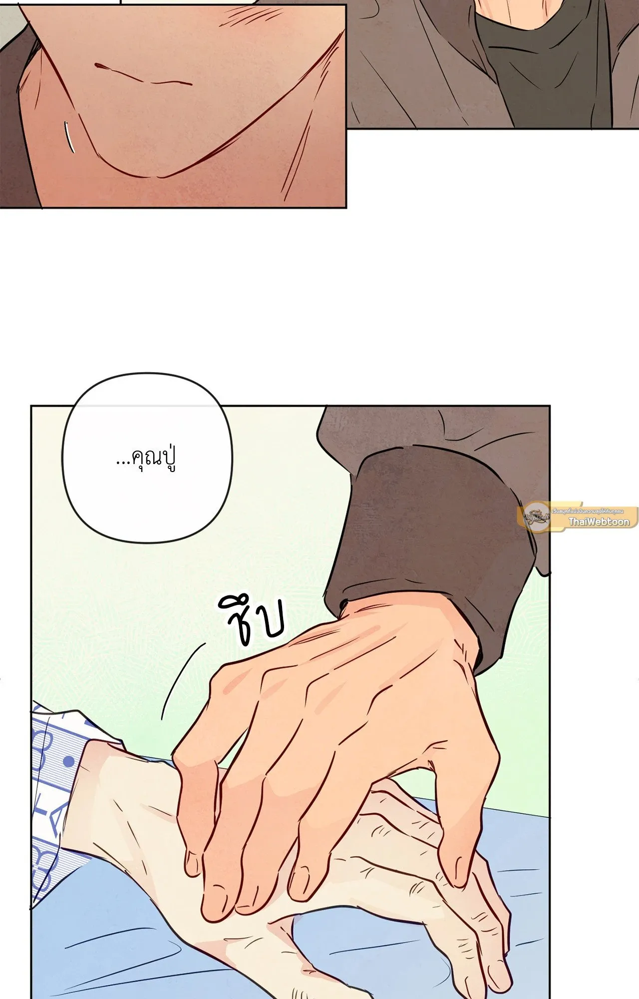 The Sacred Serpent’s ตอนที่ 3571 The Sacred Serpent’s ตอนที่ 3571