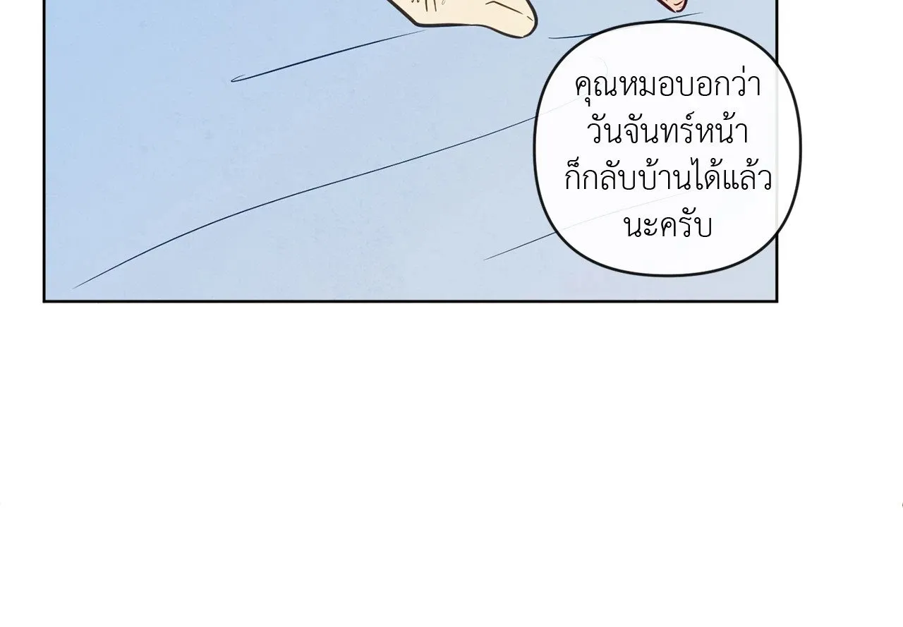 The Sacred Serpent’s ตอนที่ 3572 The Sacred Serpent’s ตอนที่ 3572