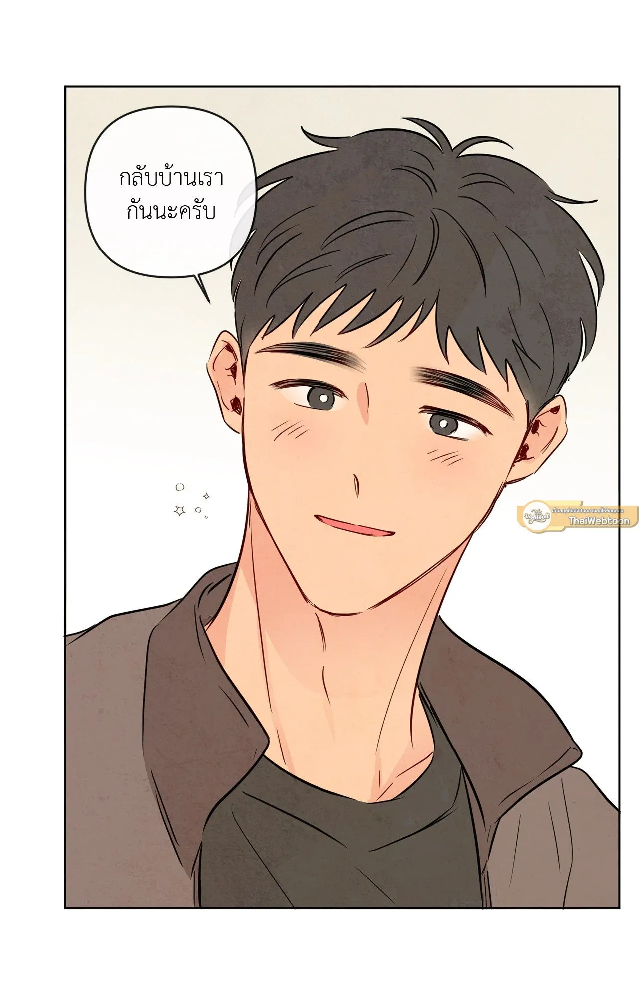 The Sacred Serpent’s ตอนที่ 3573 The Sacred Serpent’s ตอนที่ 3573