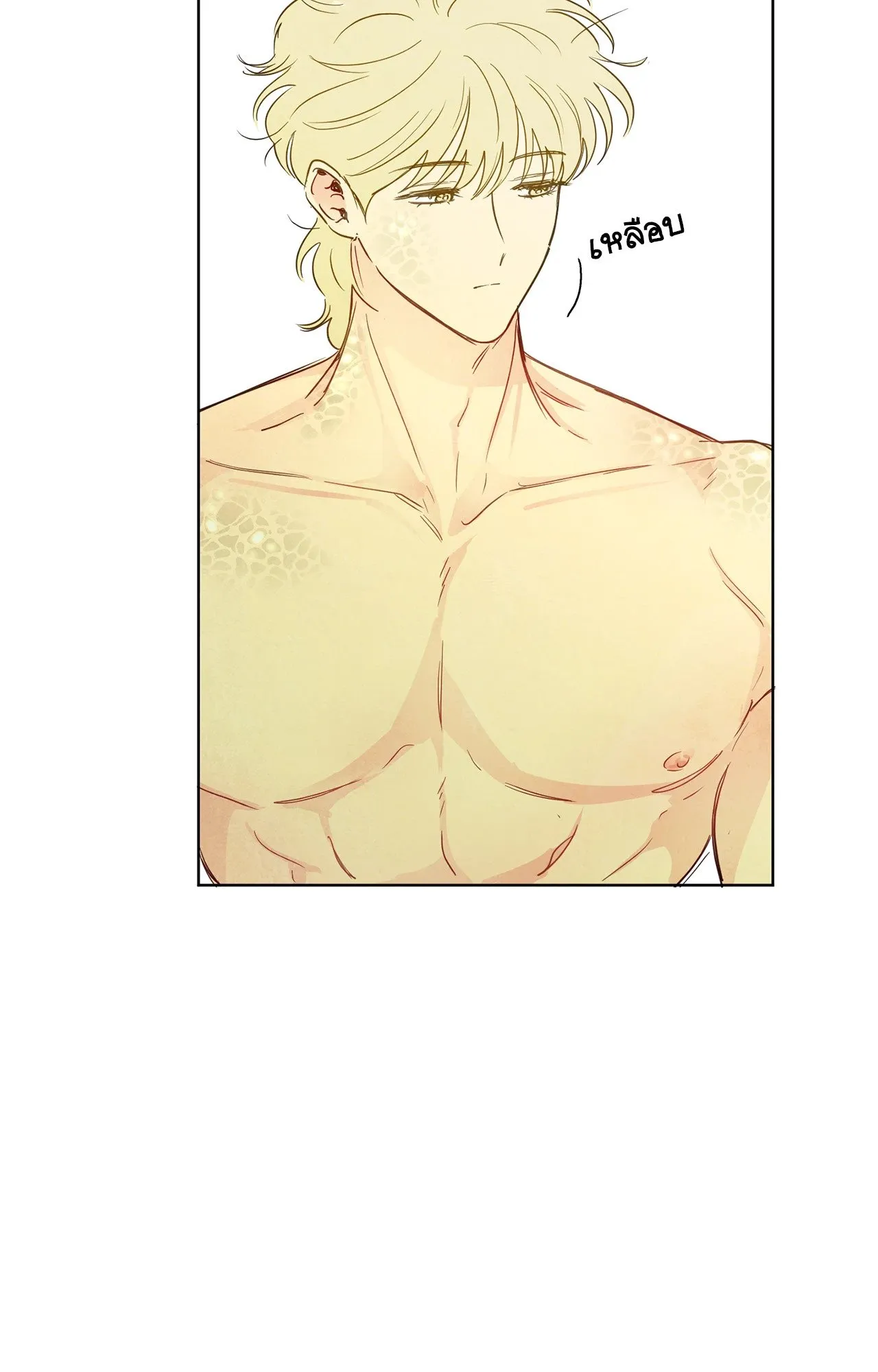 The Sacred Serpent’s ตอนที่ 3603