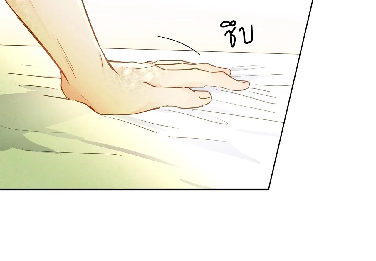 The Sacred Serpent’s ตอนที่ 3605