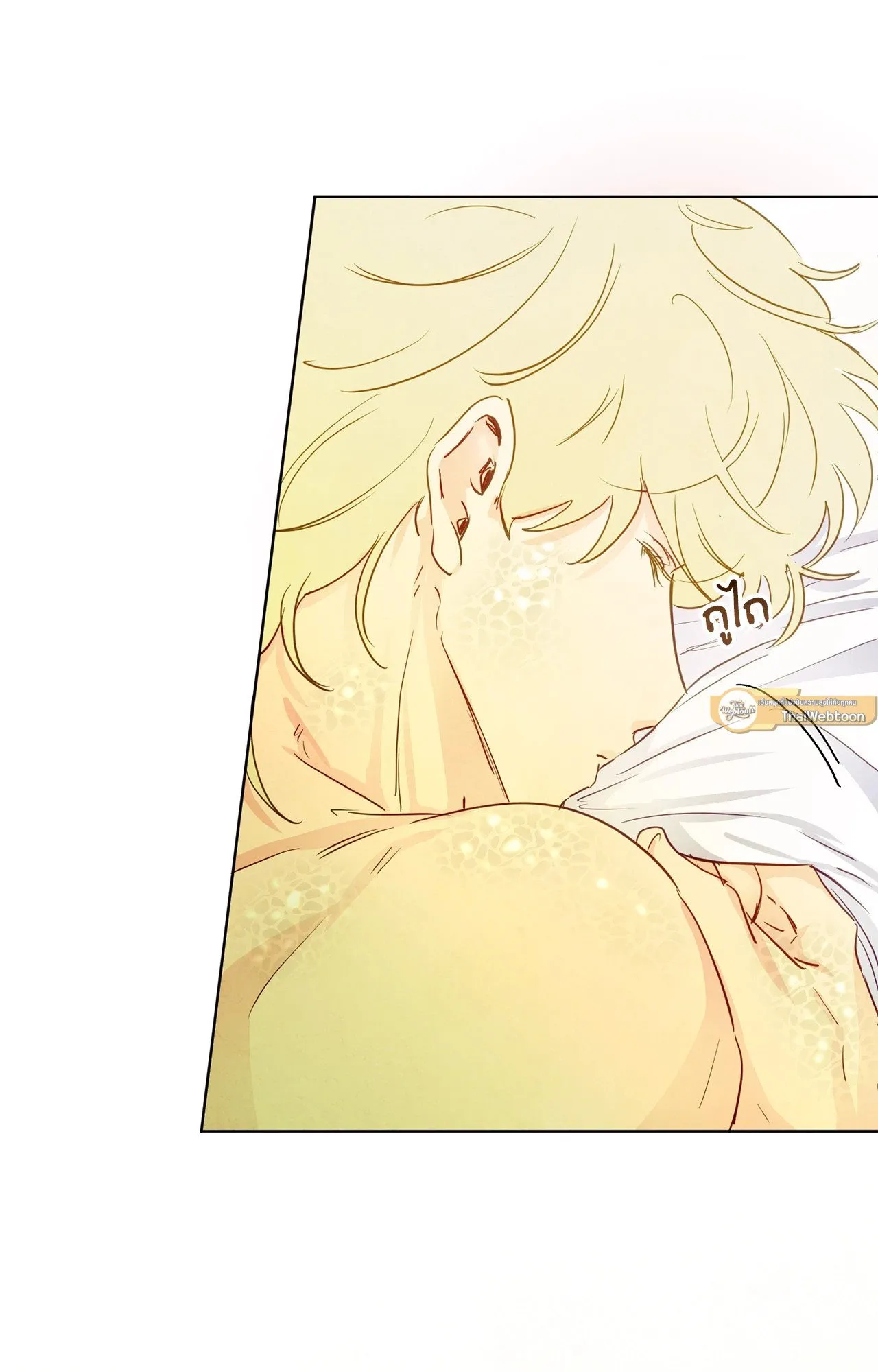 The Sacred Serpent’s ตอนที่ 3606